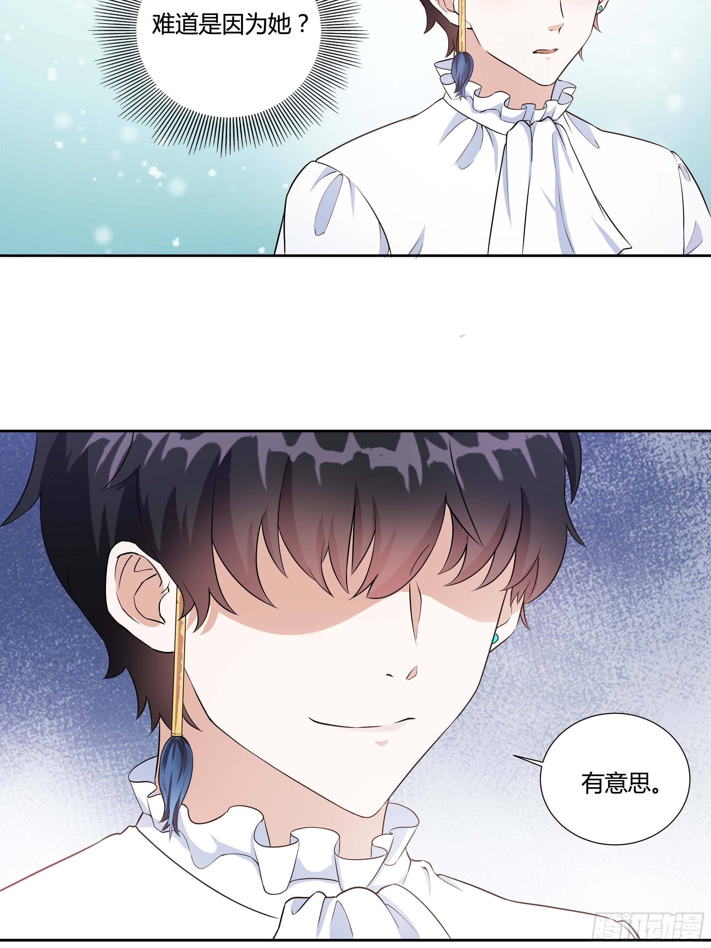 08话 礼拜堂血案13