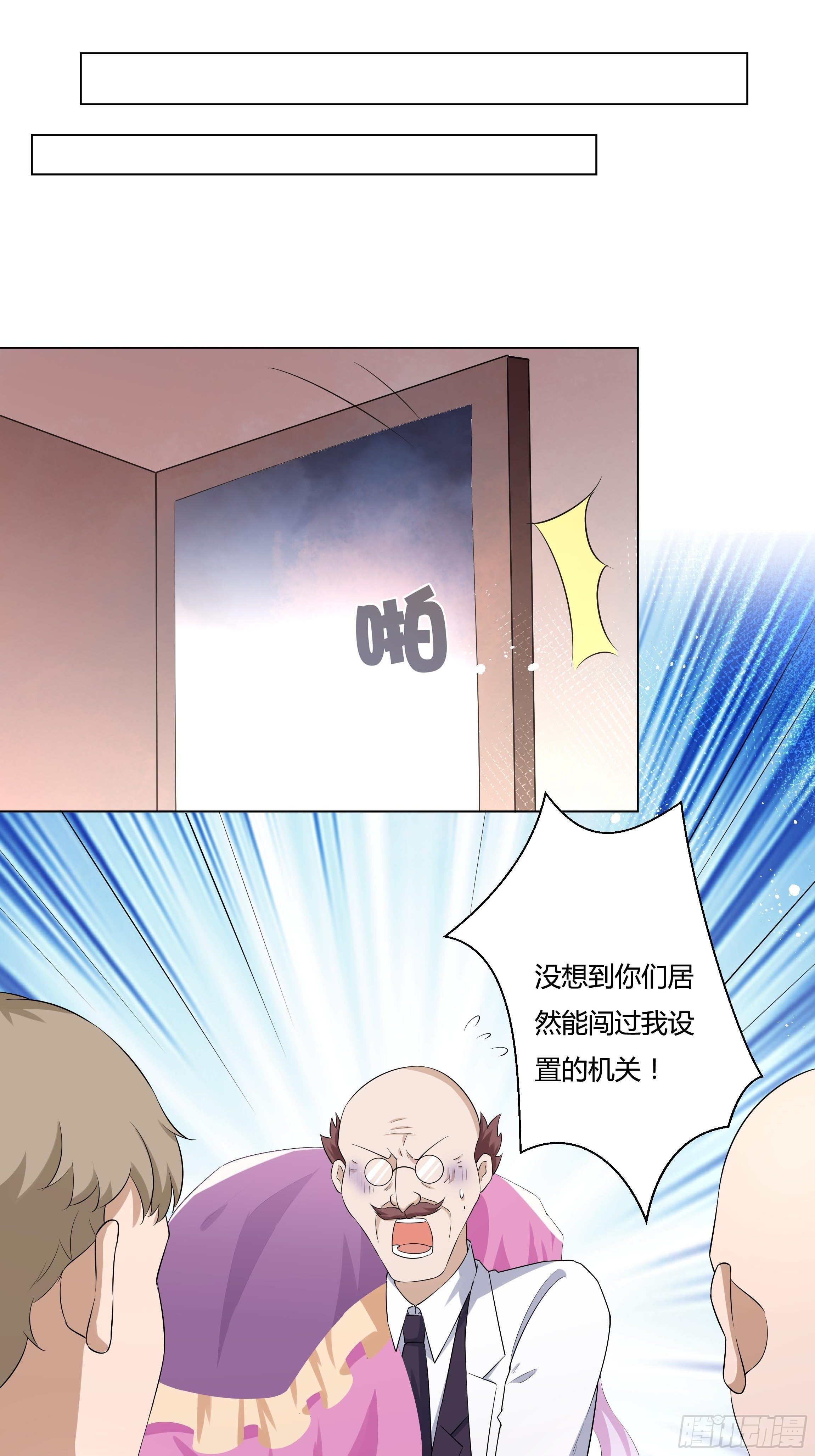 23话 阴谋败露40