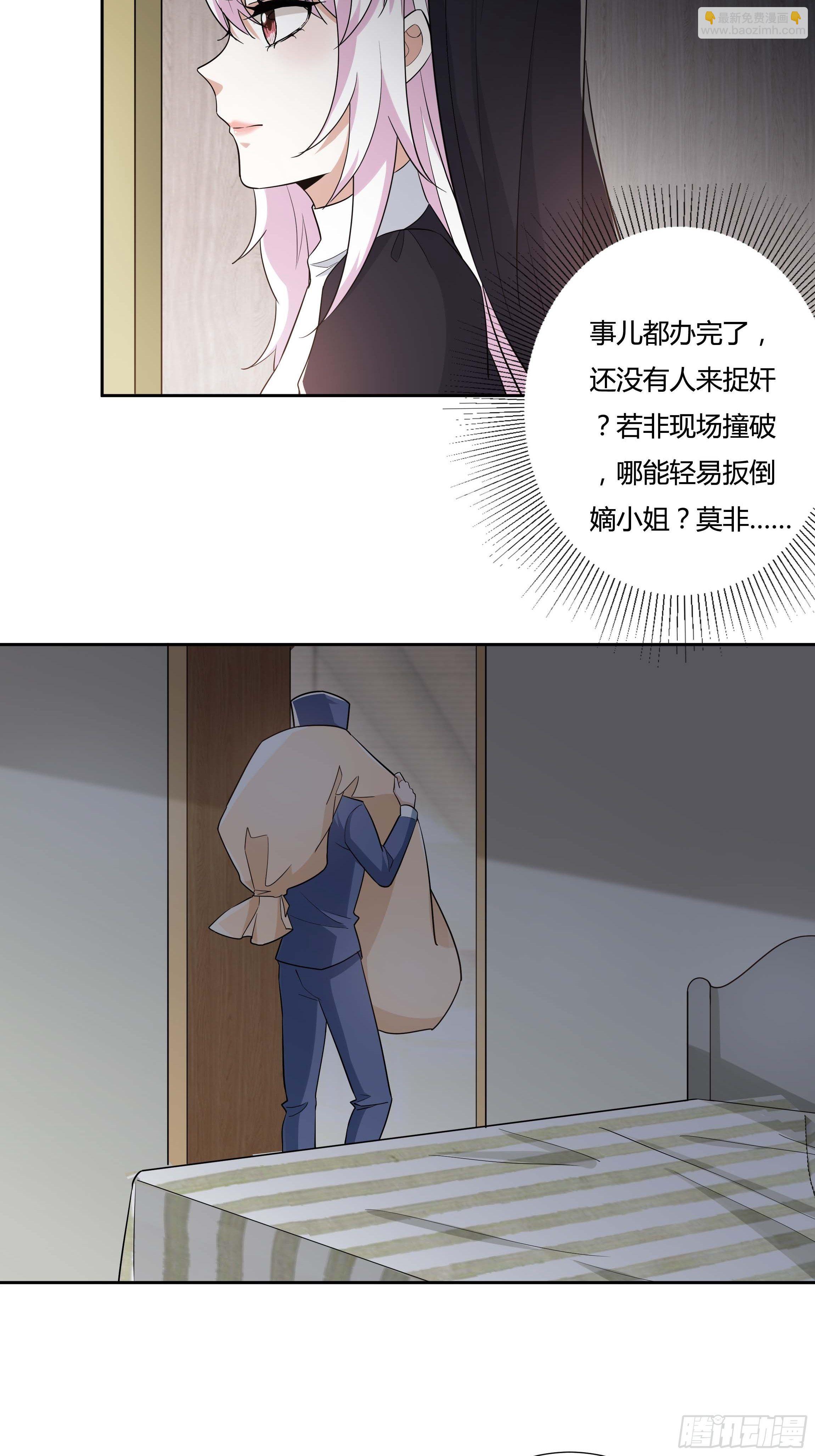 11话 血案的真相！20