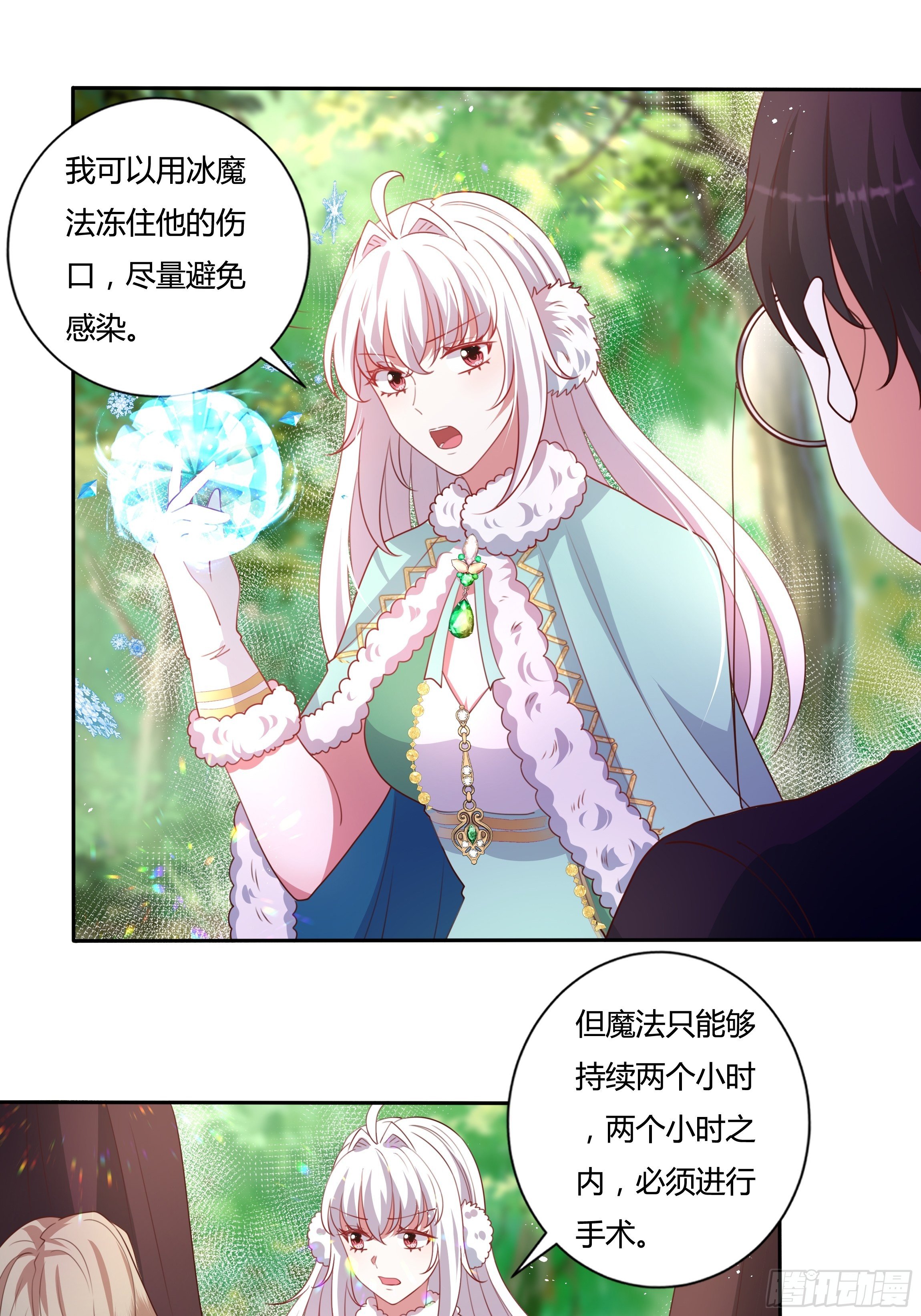105话 朝堂暗流6