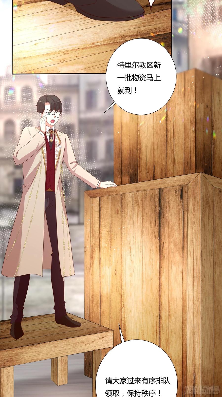 72话 神祗显灵？！13