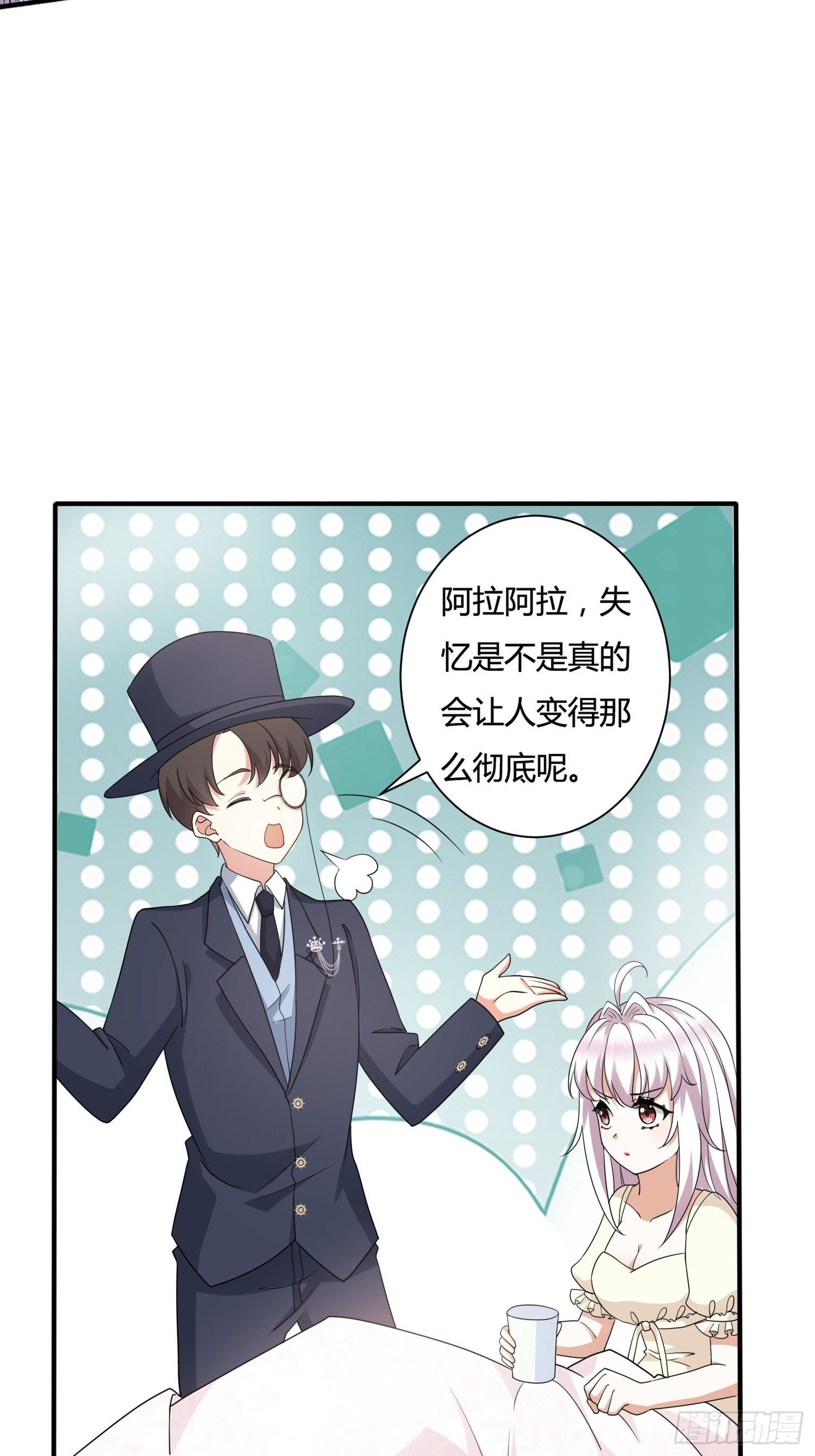 25话 幽灵公主？！28