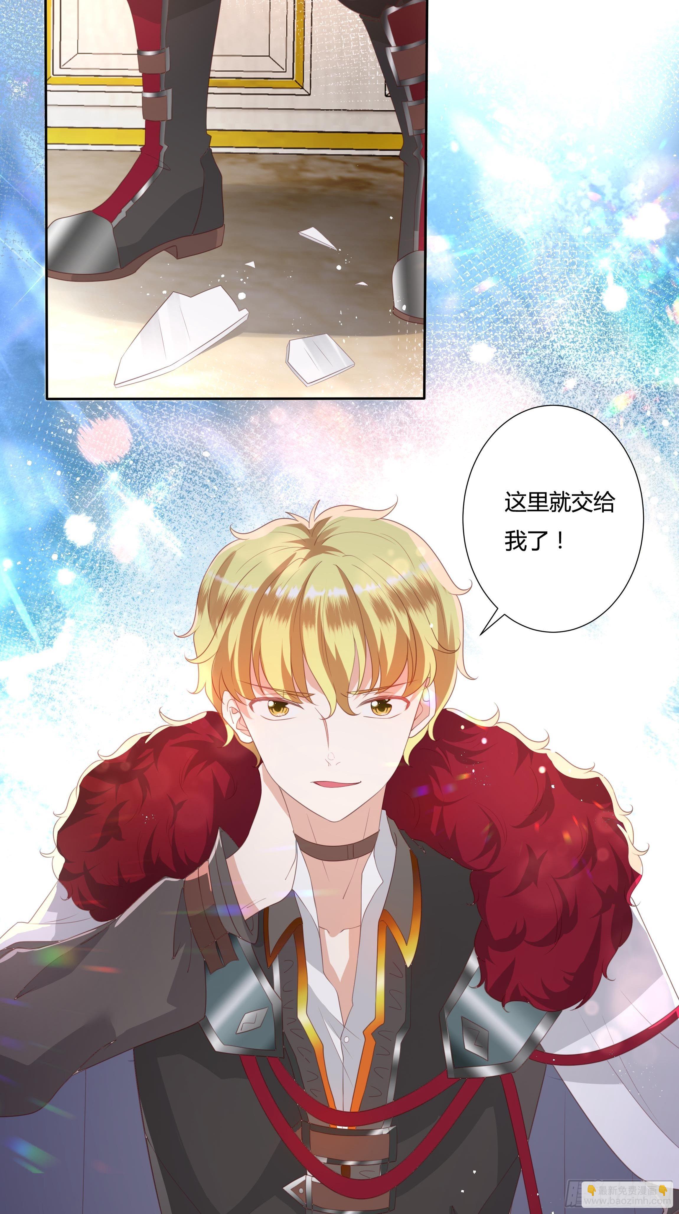 34话 谁敢动她！33