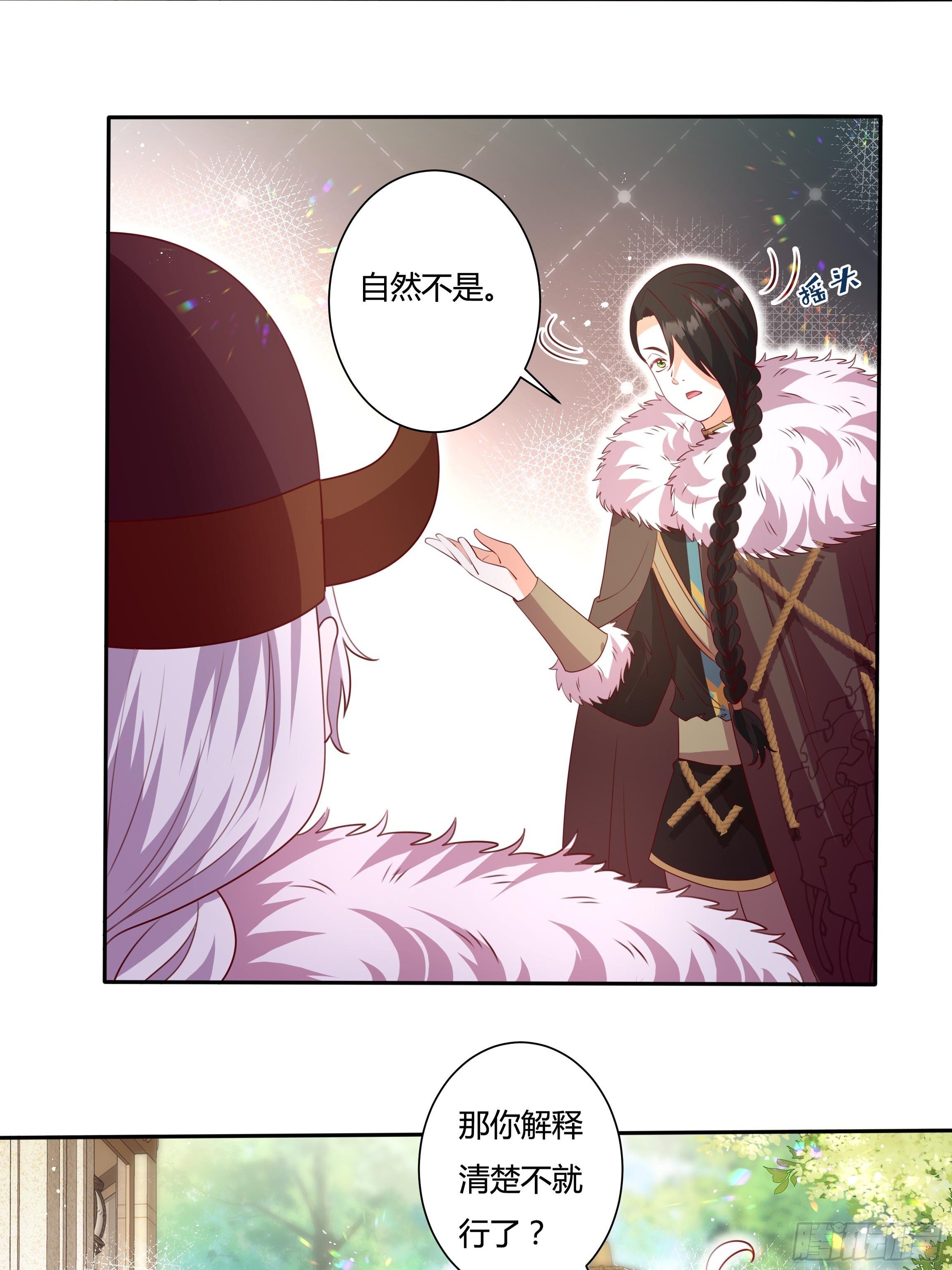 122话 仇敌会面22