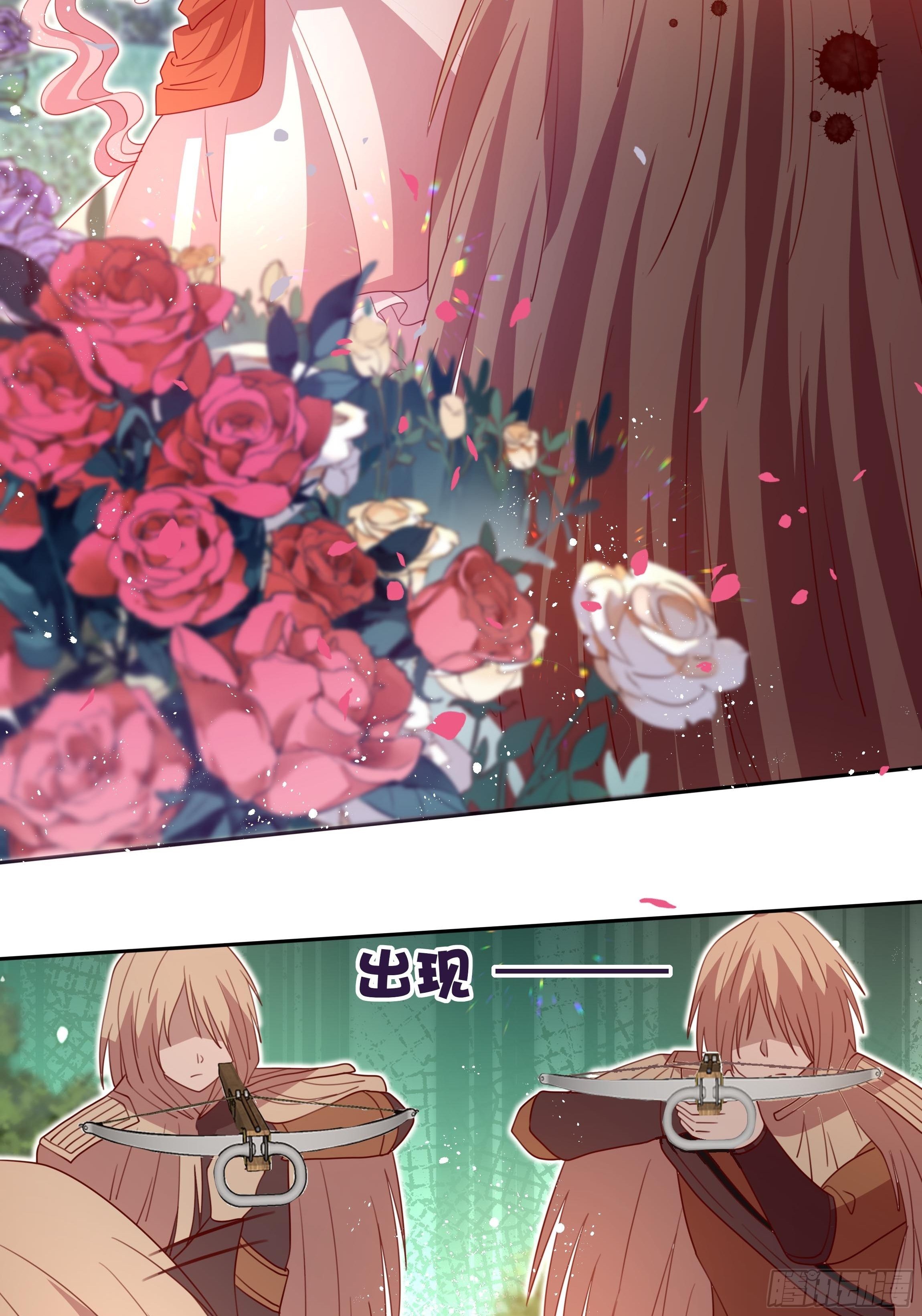 121话 火枪手+魔剑士7