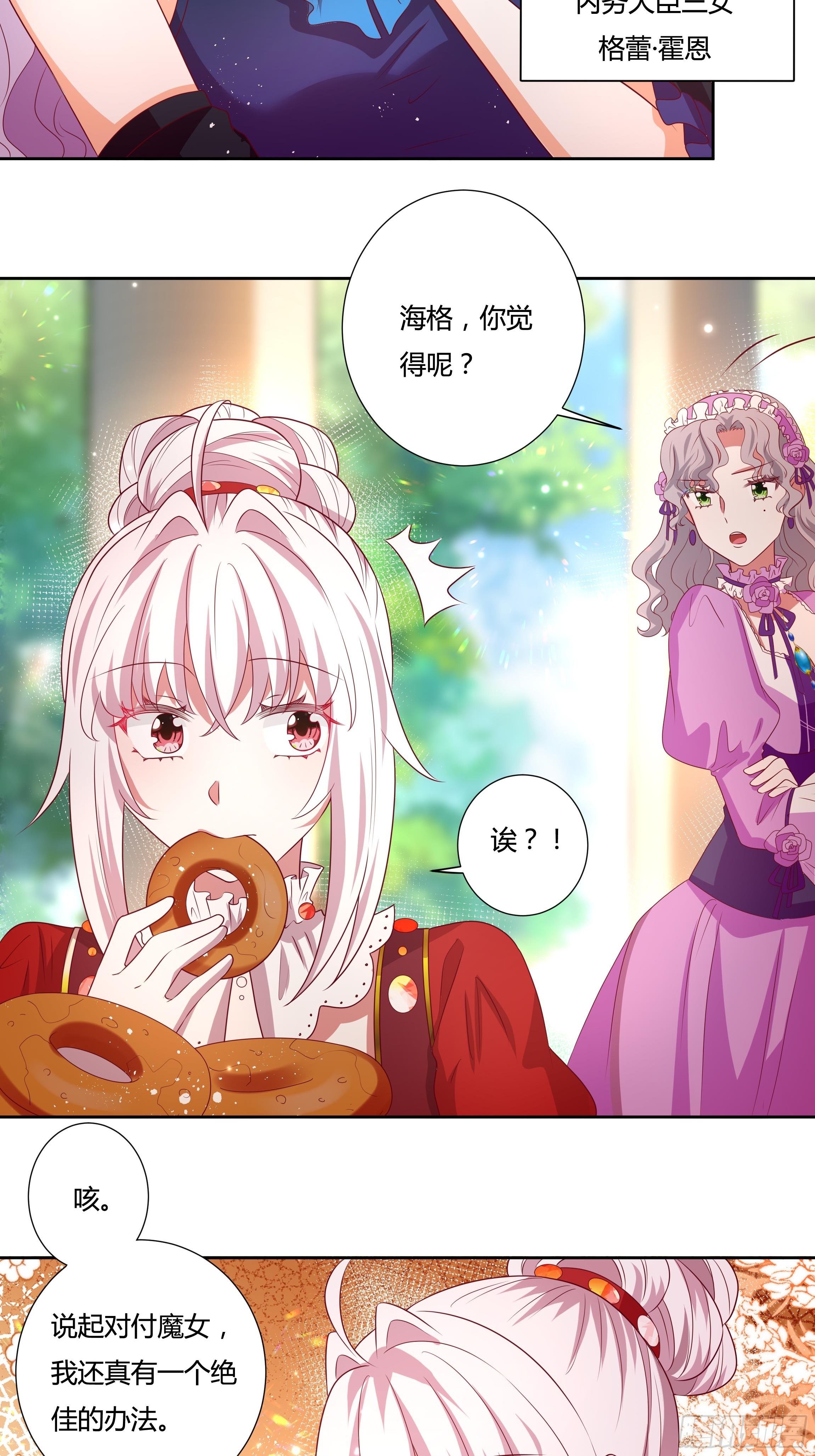 117话 黑狗血27