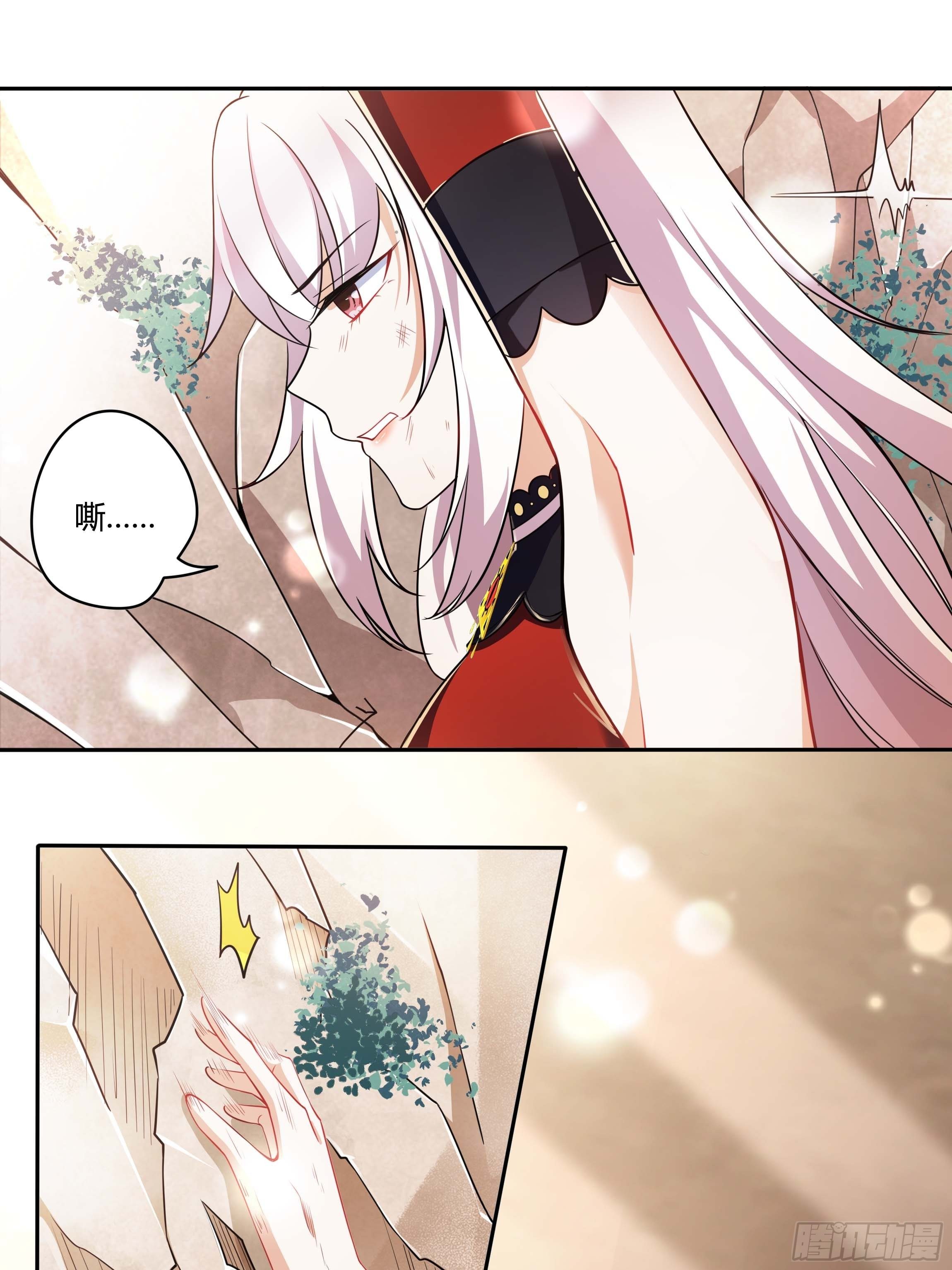 02话 重生到死对头身上？9