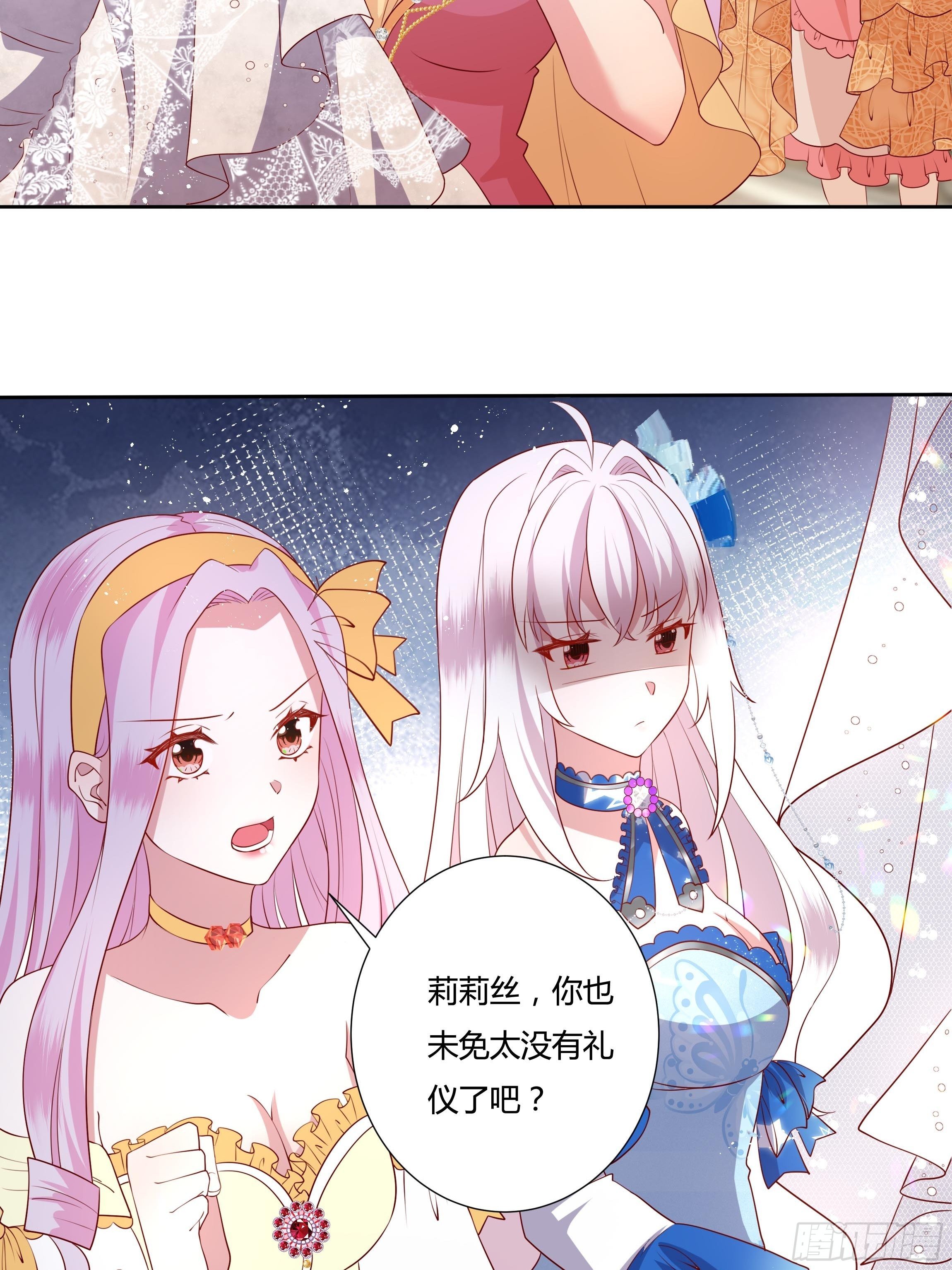 42话 温莎夫人25