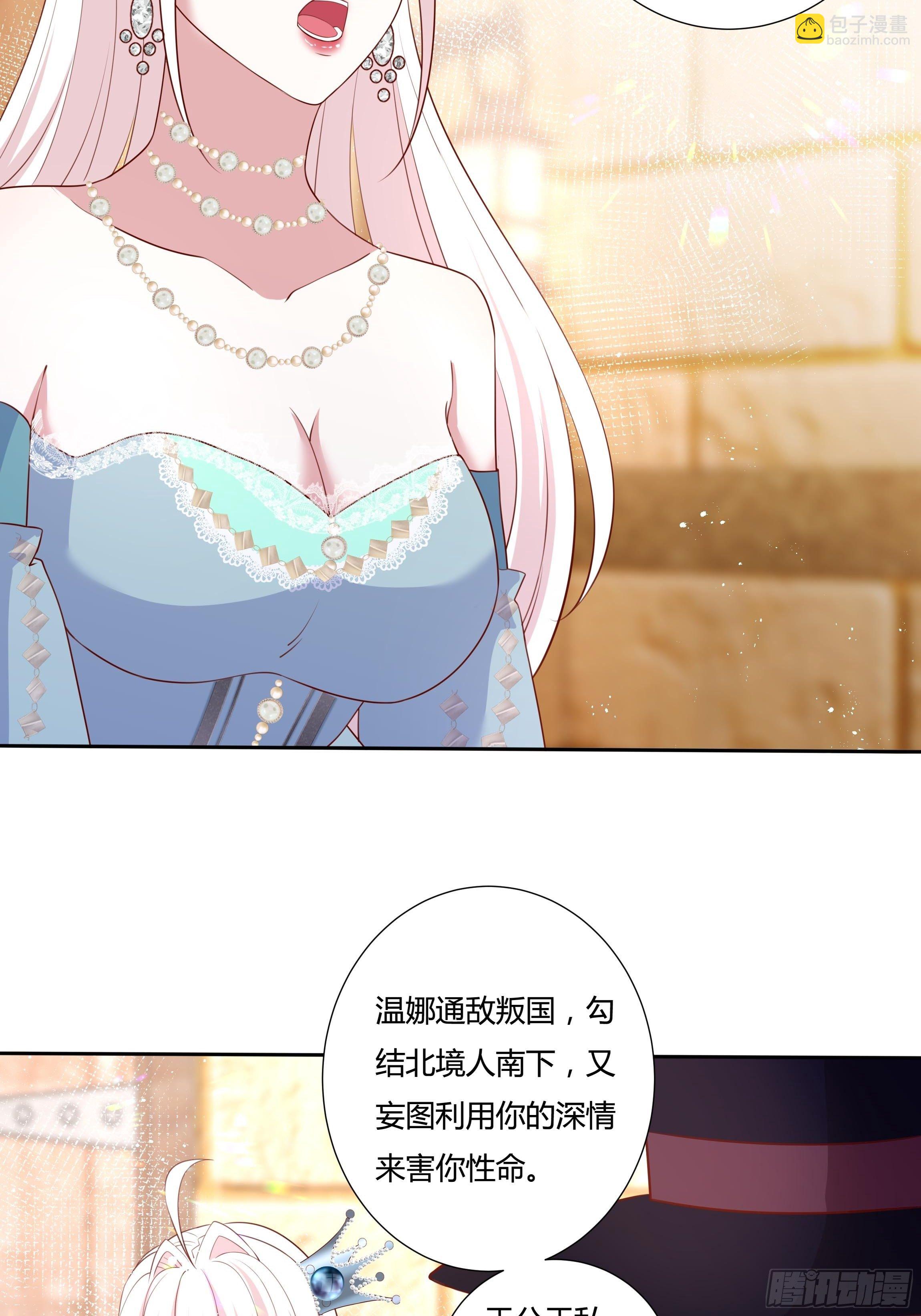 53话 墨曦言之死！14