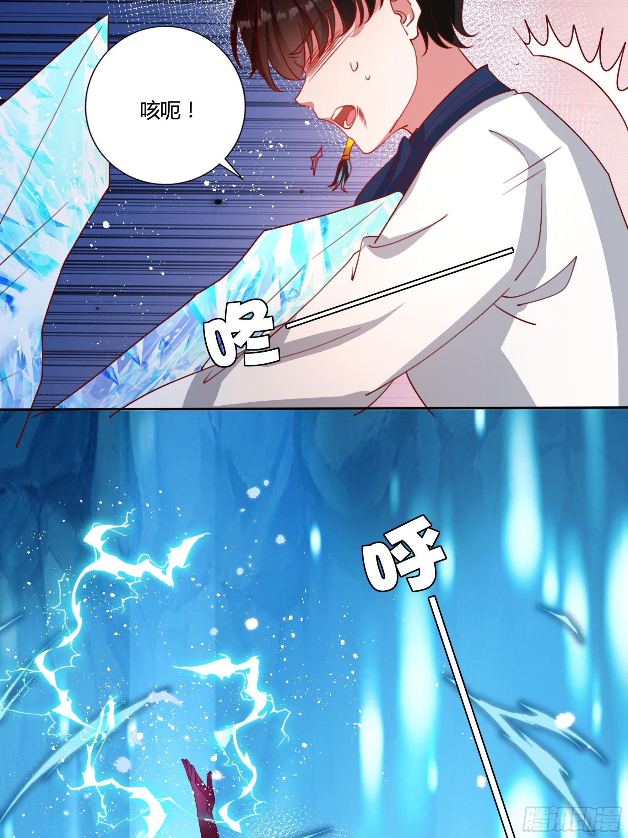 133话王子、公主与女巫25