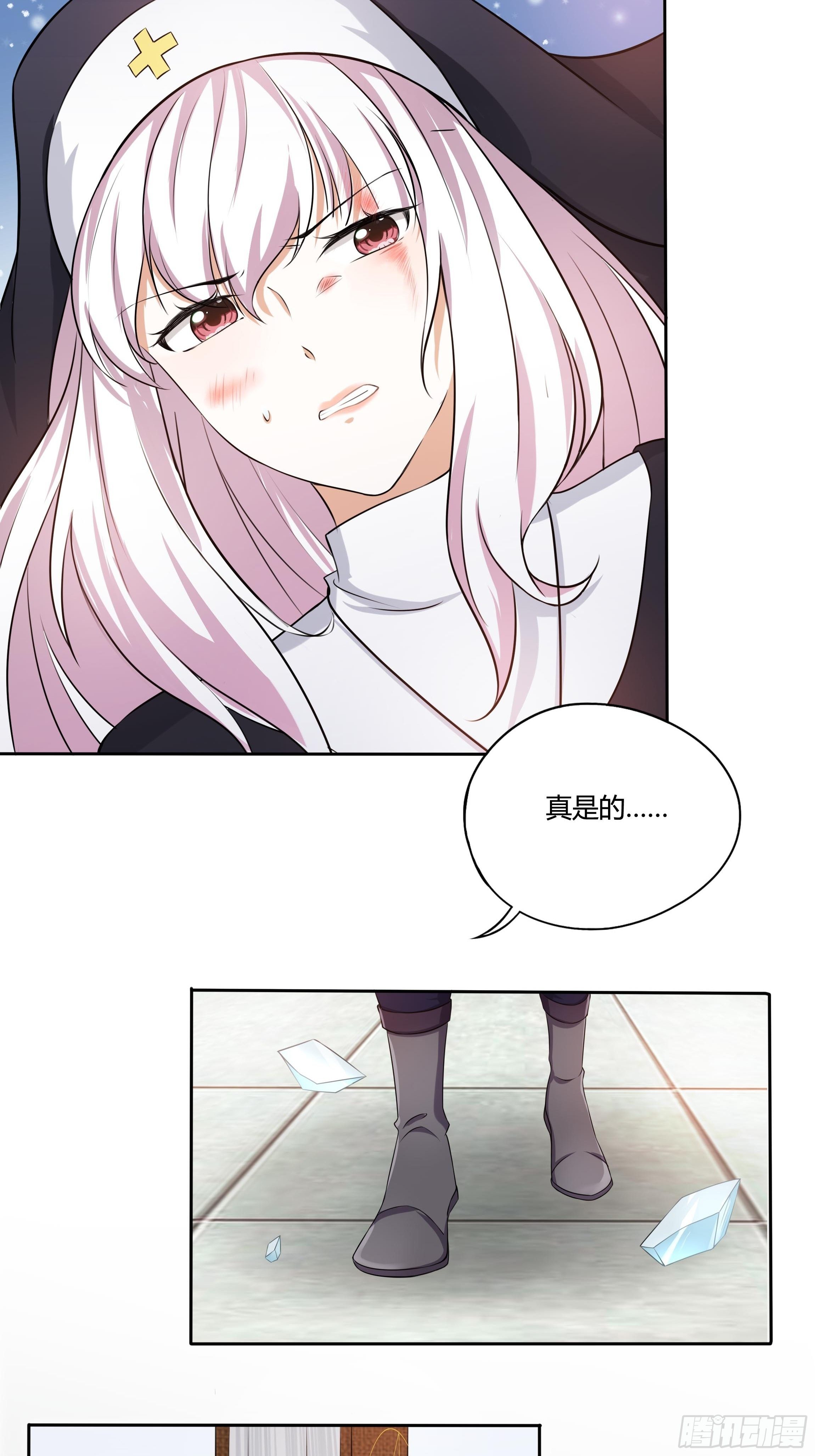 13话 玫瑰骑士杰兰特55