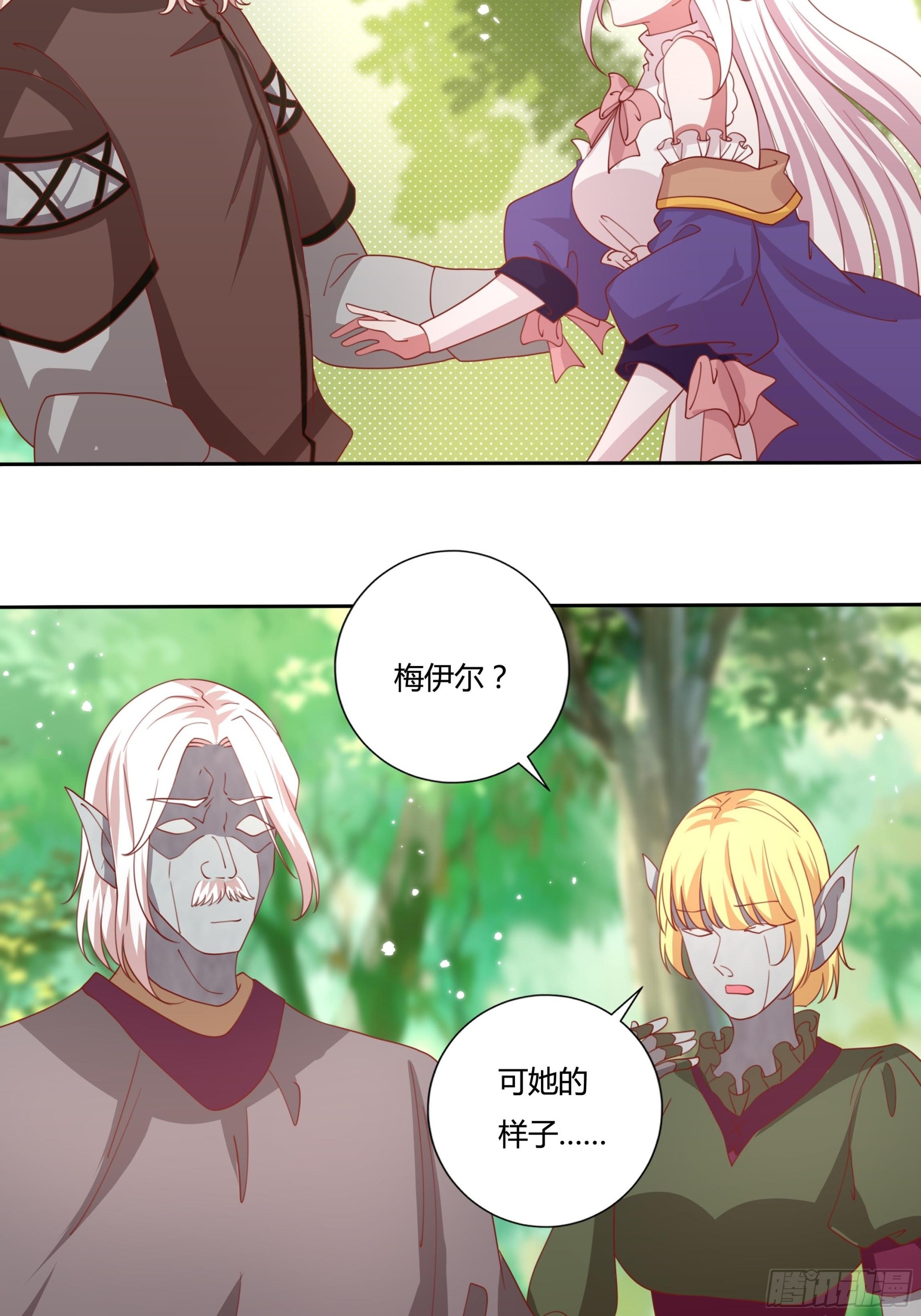 132话 真正的公主殿下16
