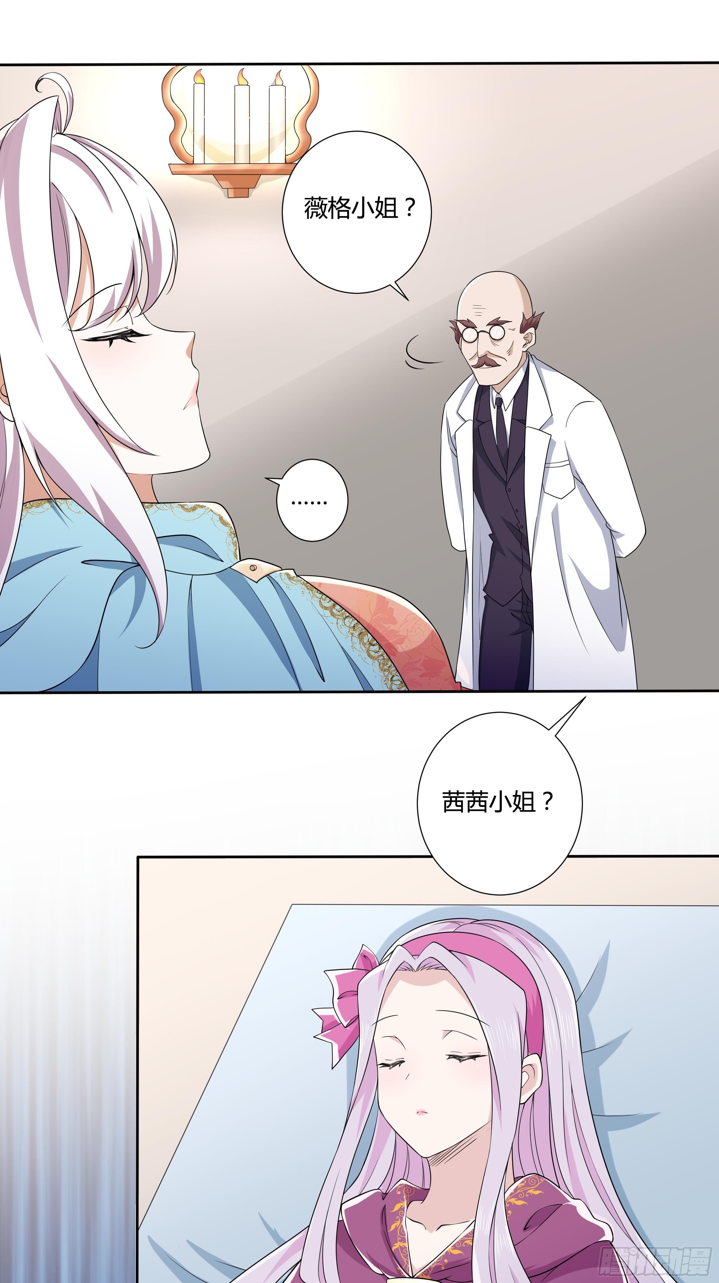 21话 人间炼狱9