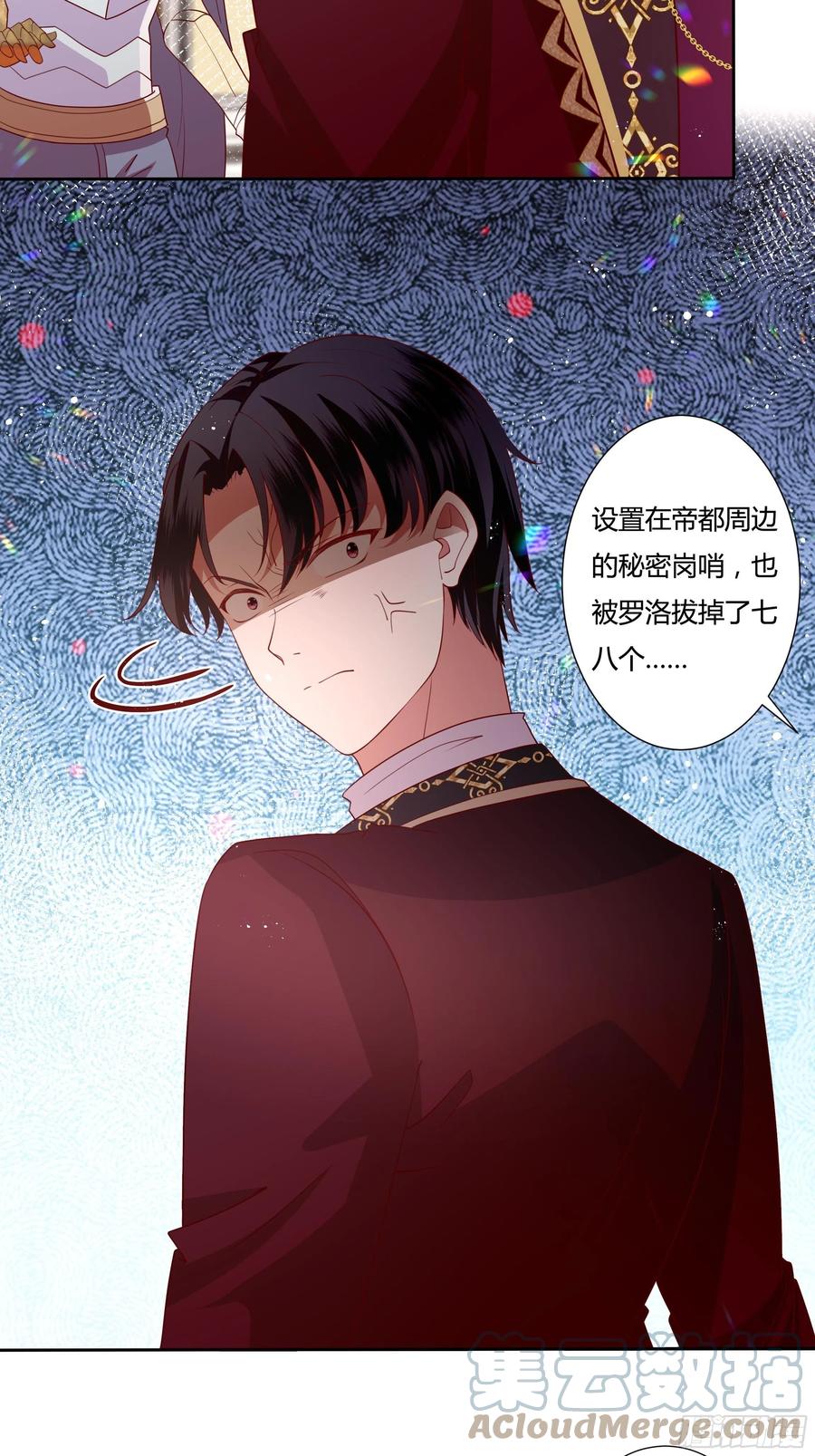 62话 直取帝都18