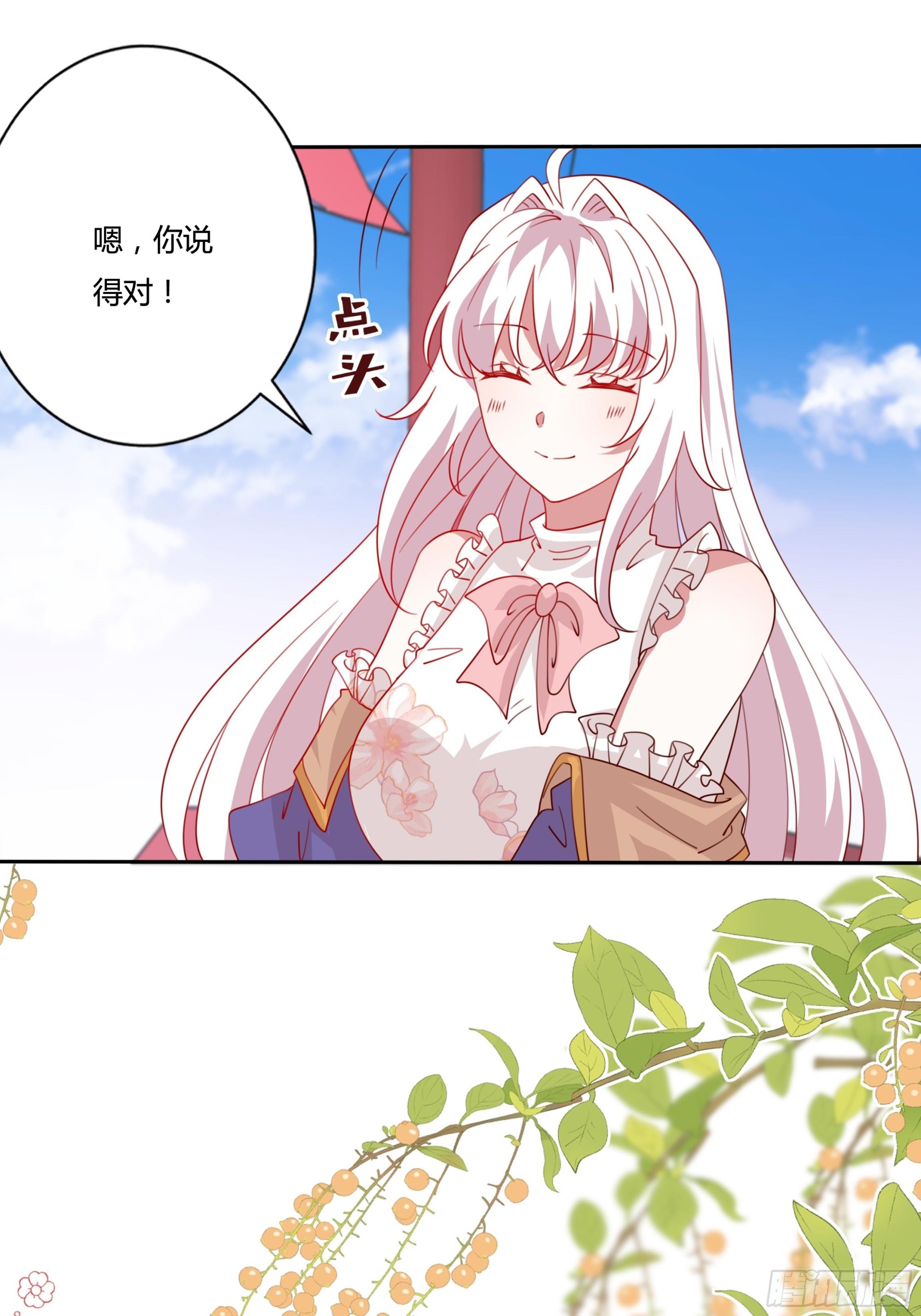 131话 妖精森林14