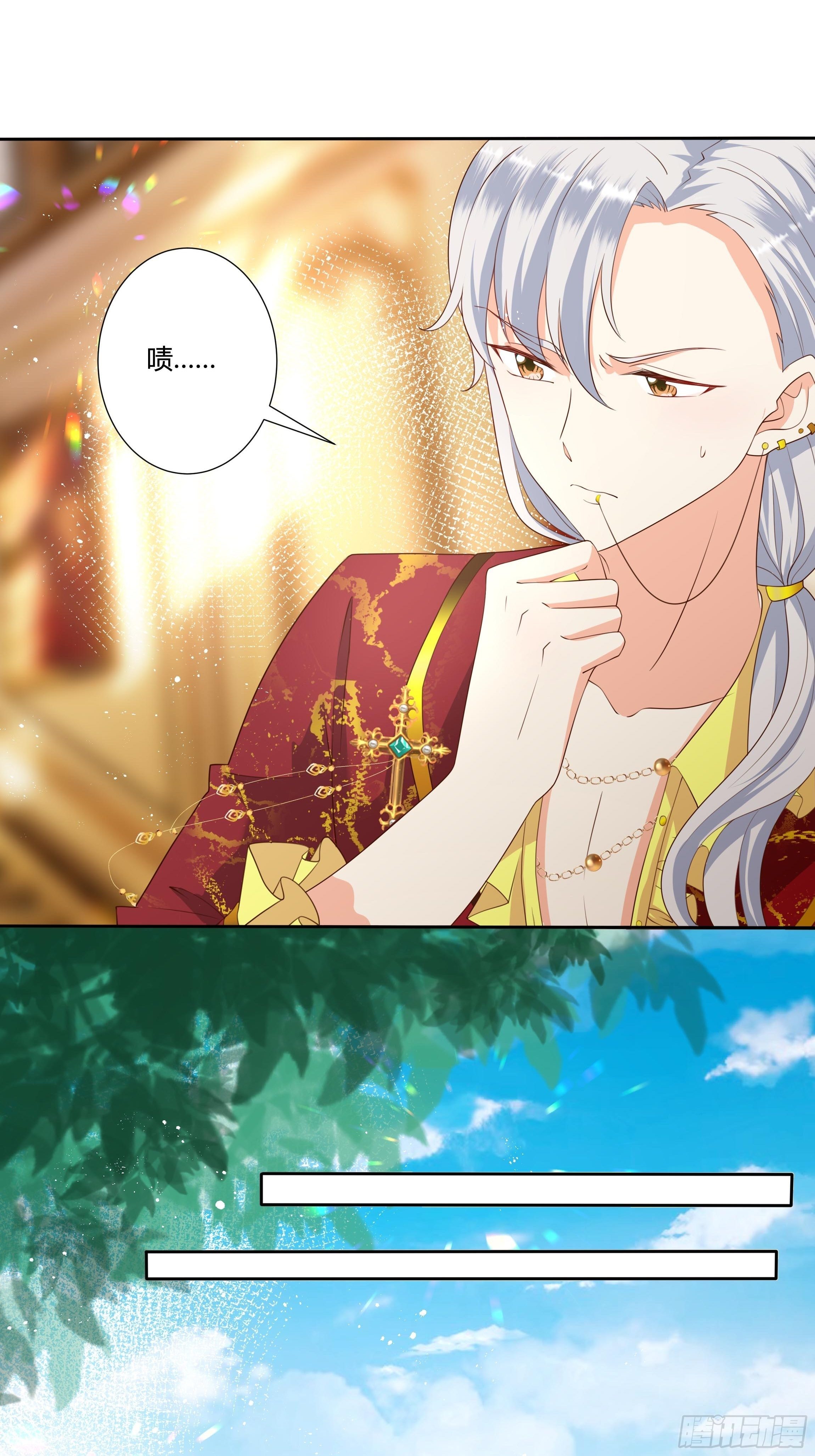 34话 谁敢动她！18