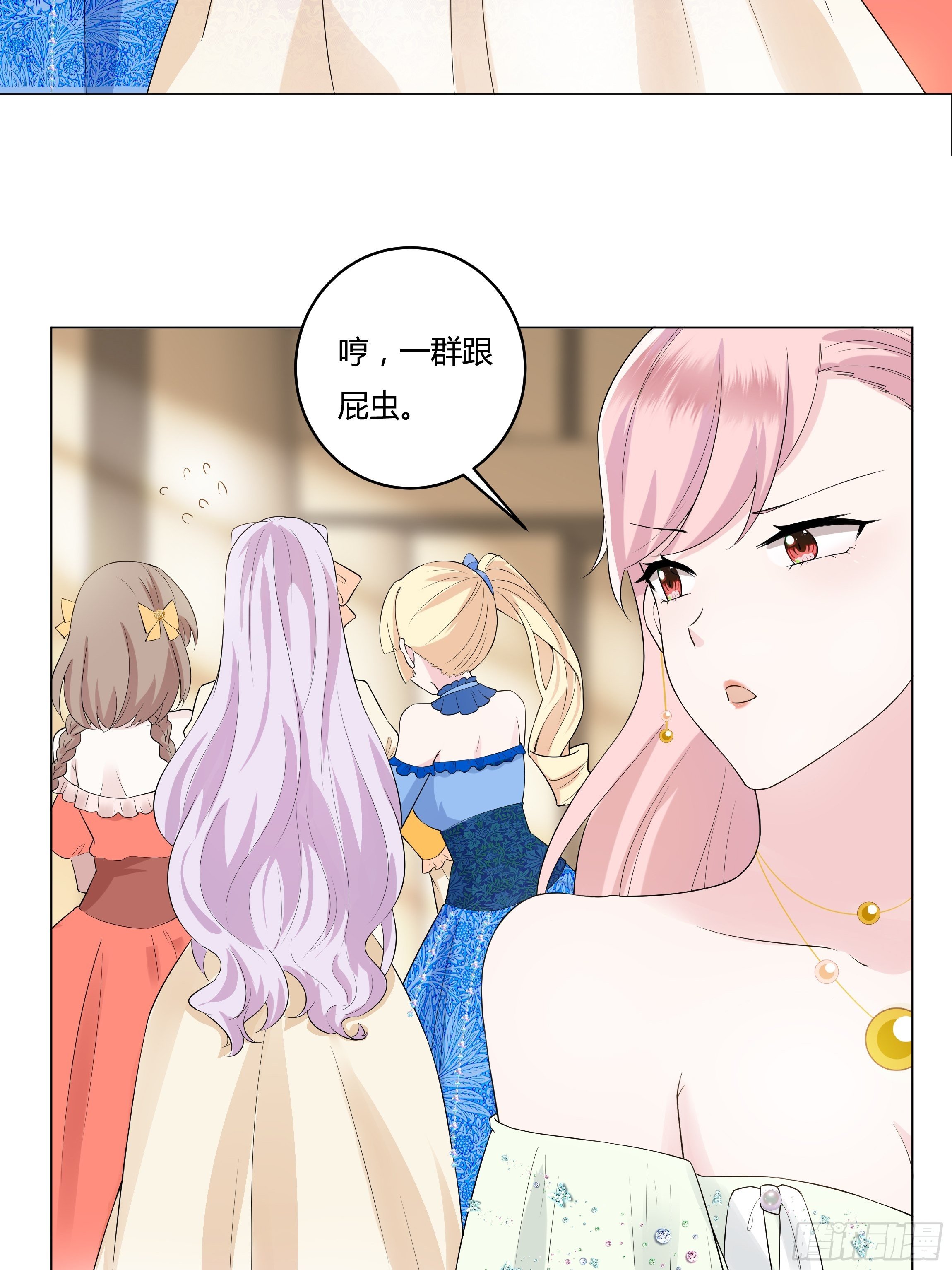 09话 纯真的嫡小姐28