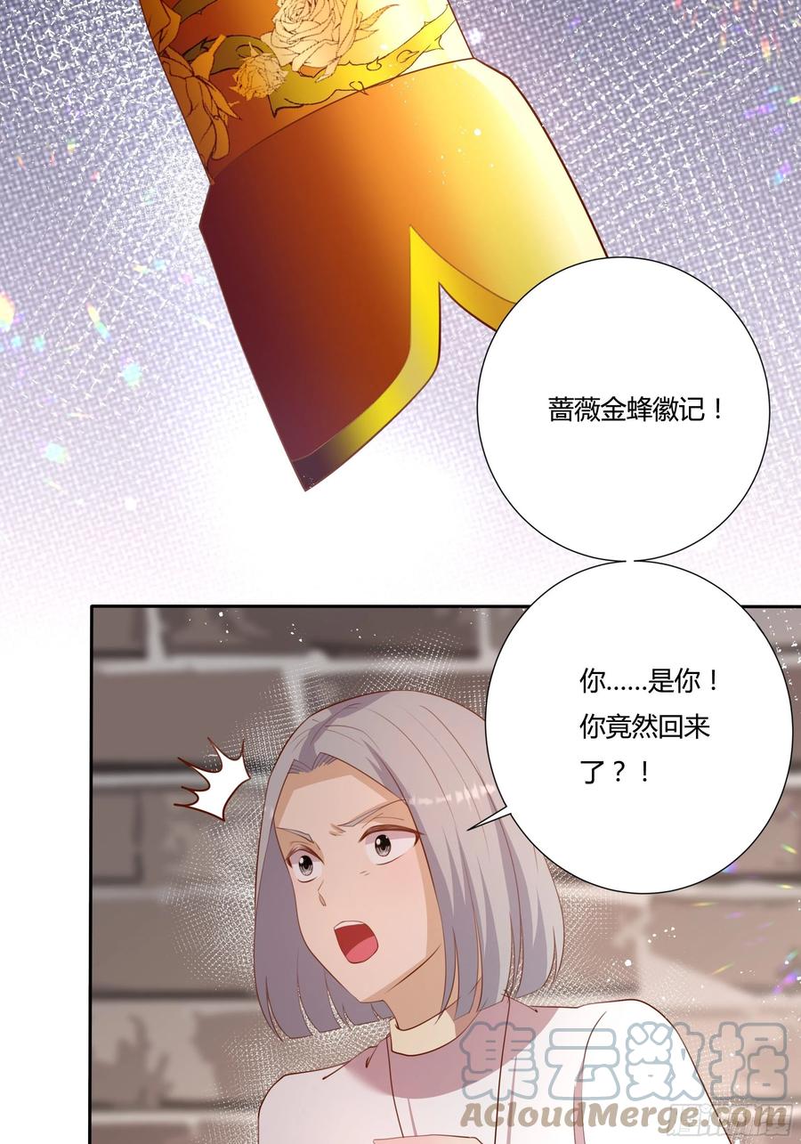 85话 再见罗洛26