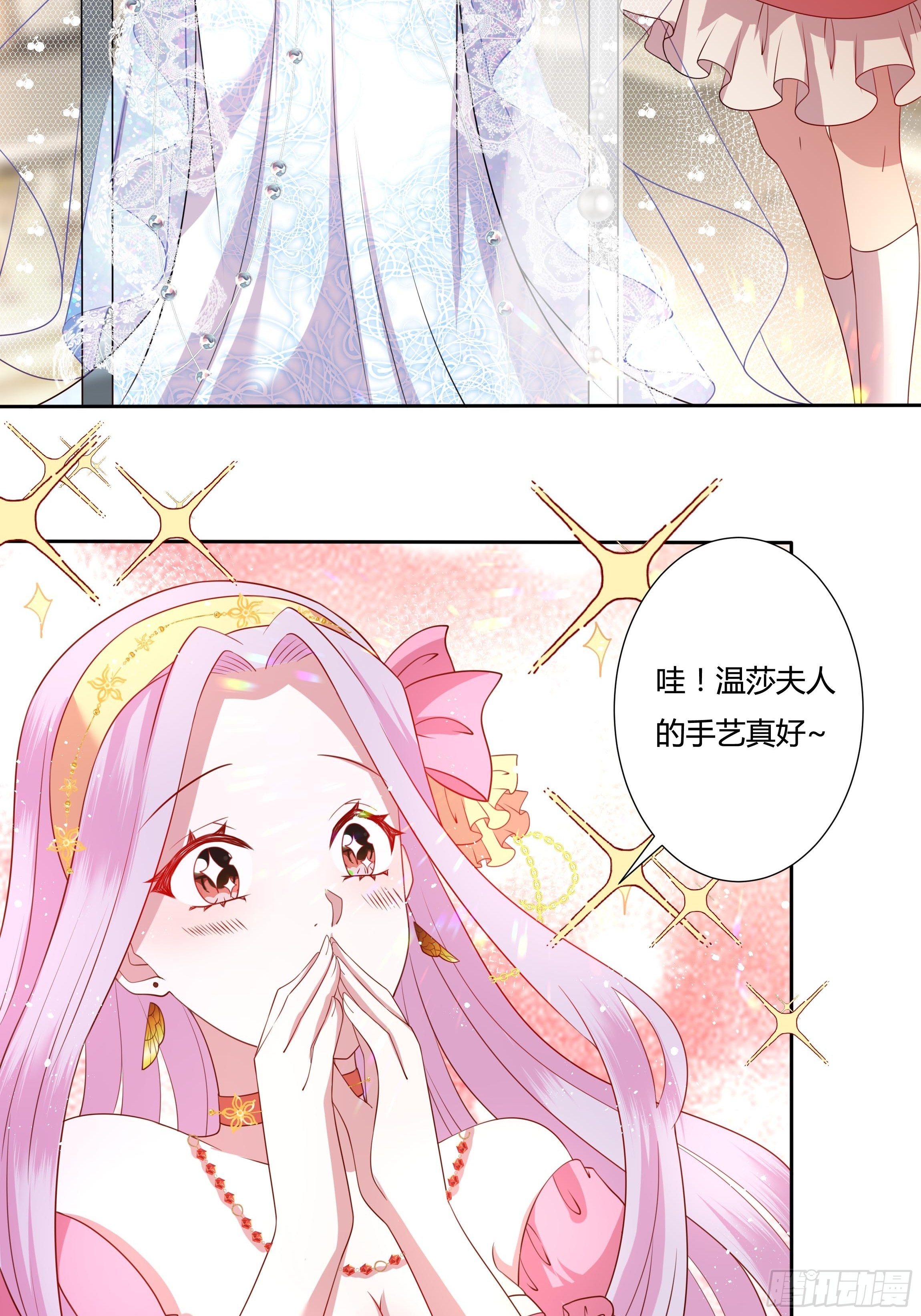 43话 订婚仪式！13