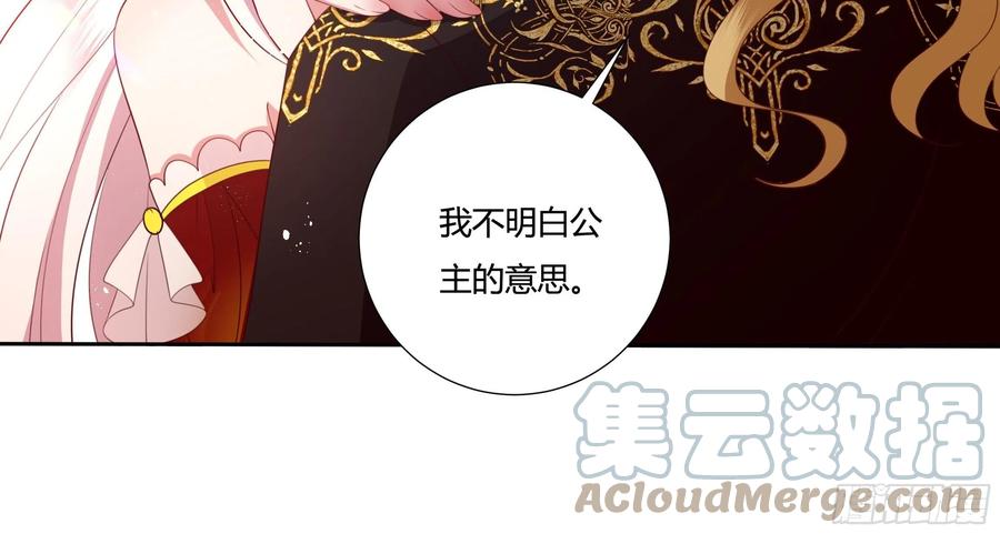 69话 有幸一起跳个舞吗？28