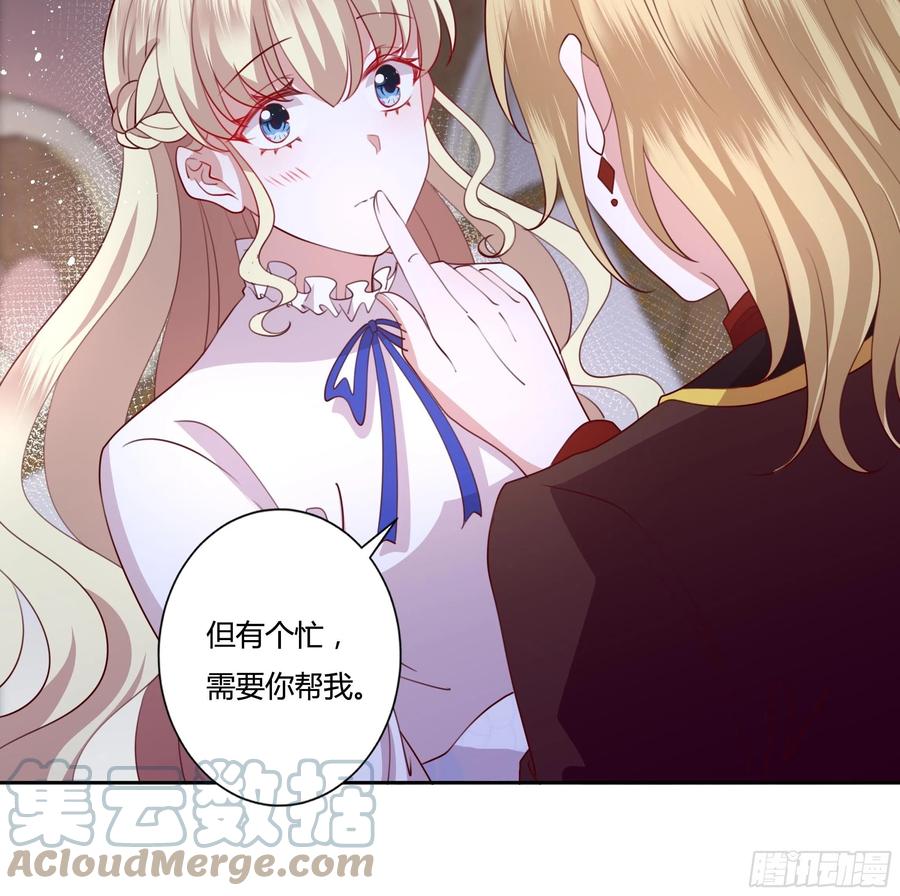 89话 想陪你起床18