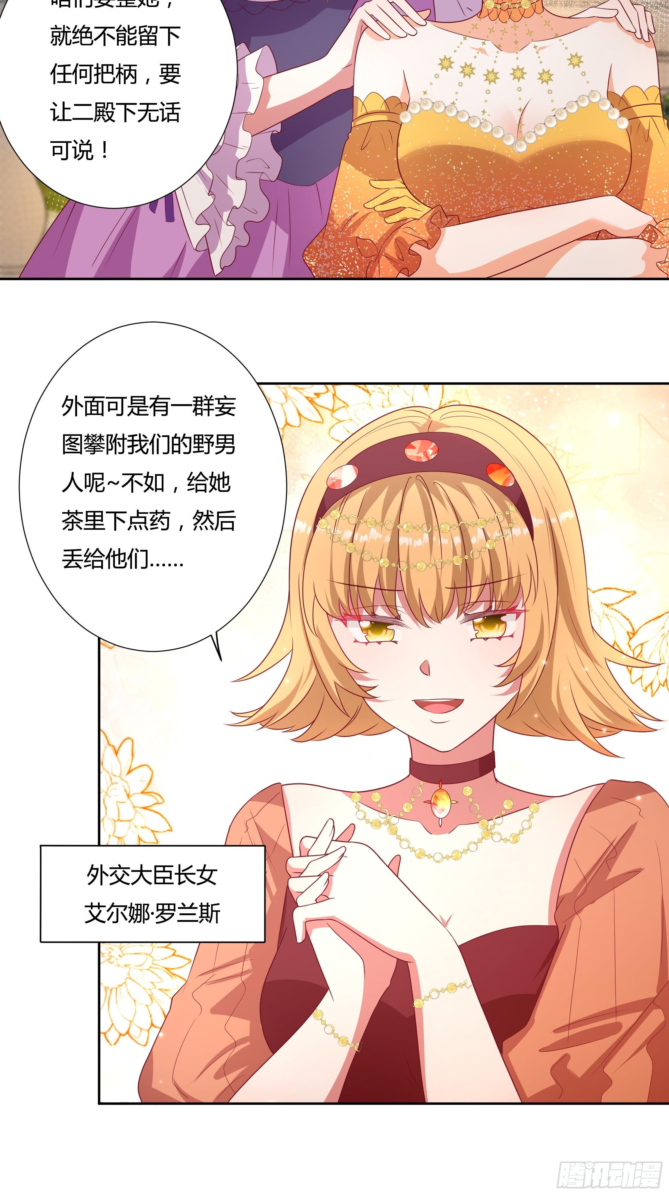 117话 黑狗血25