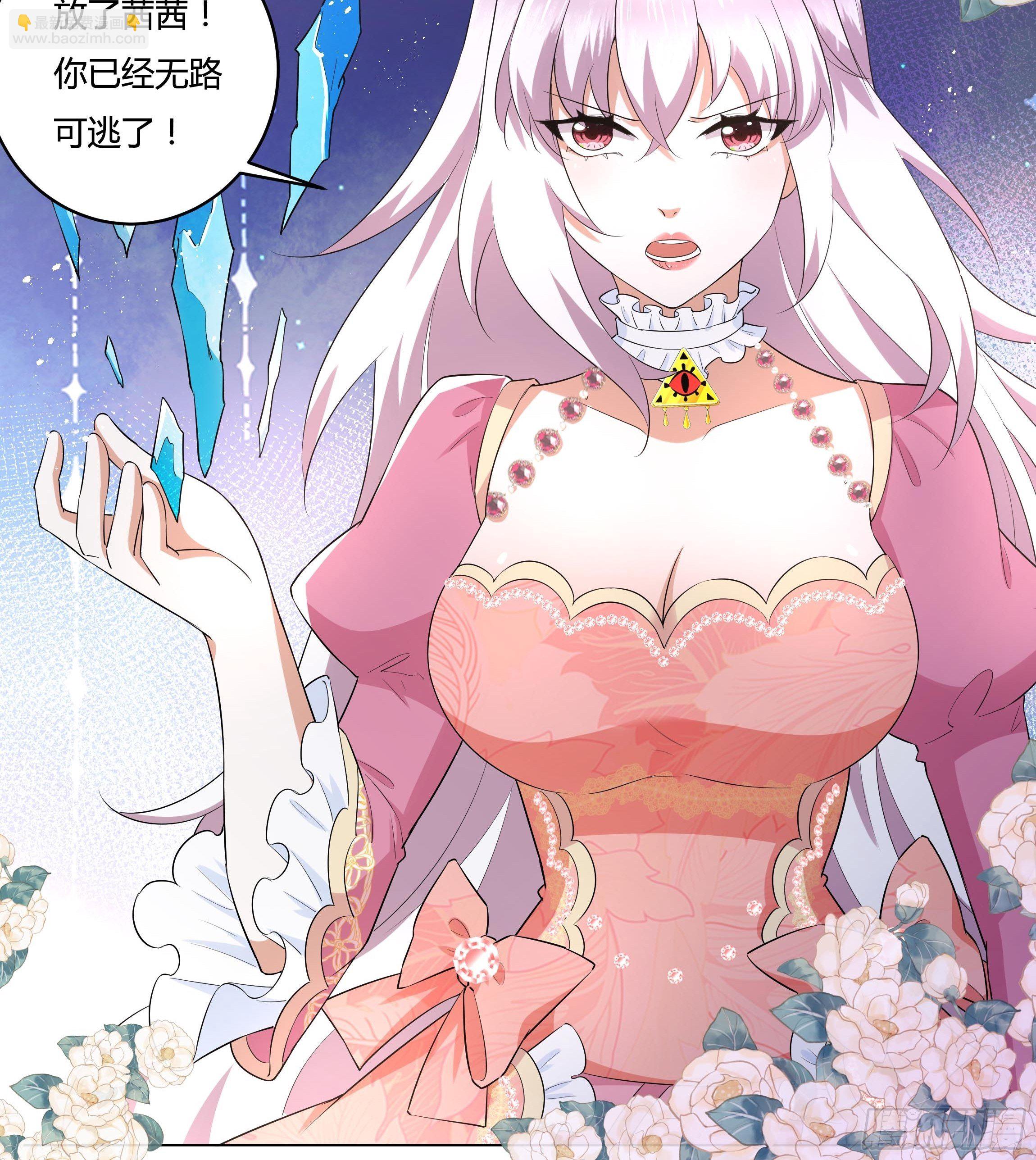 23话 阴谋败露42