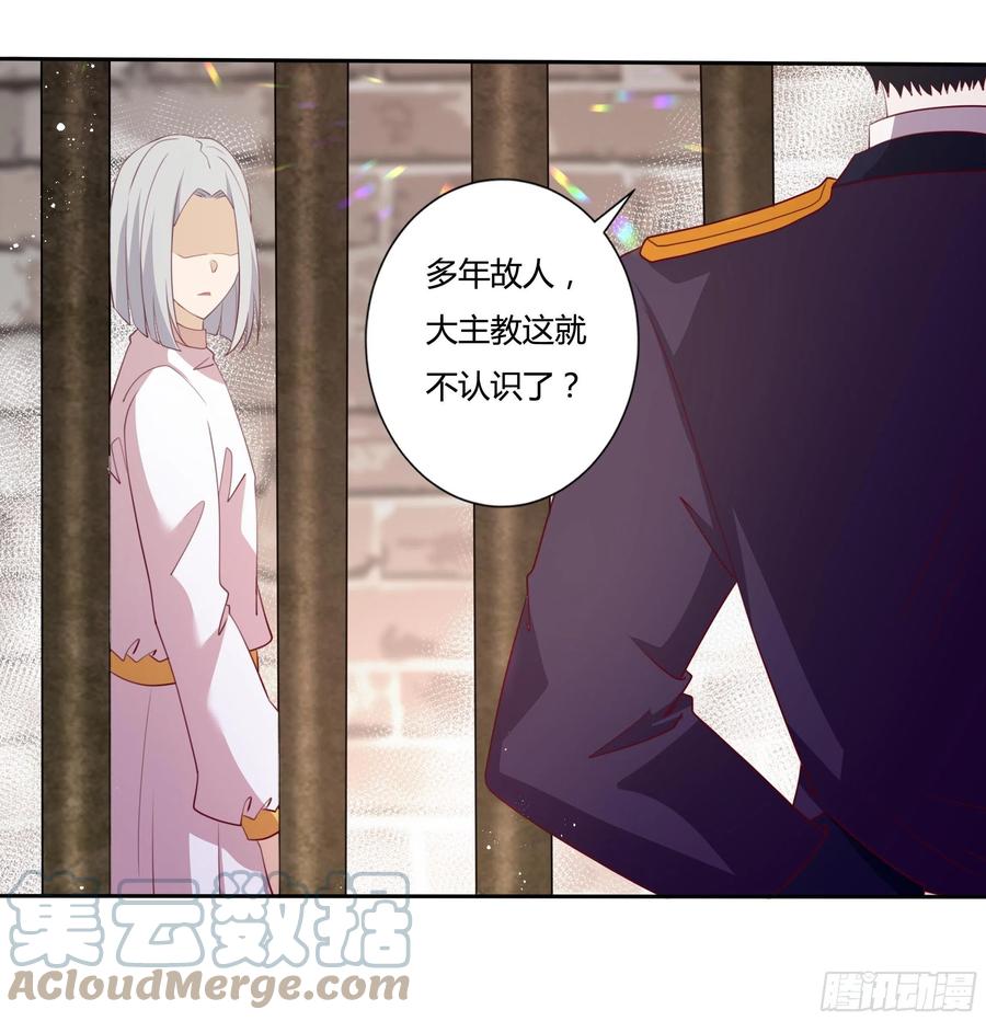 85话 再见罗洛24