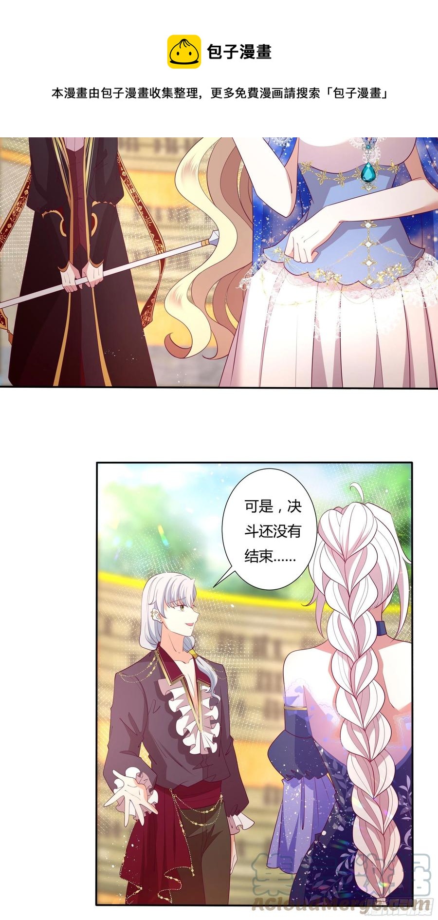 77话 我要带他走！10