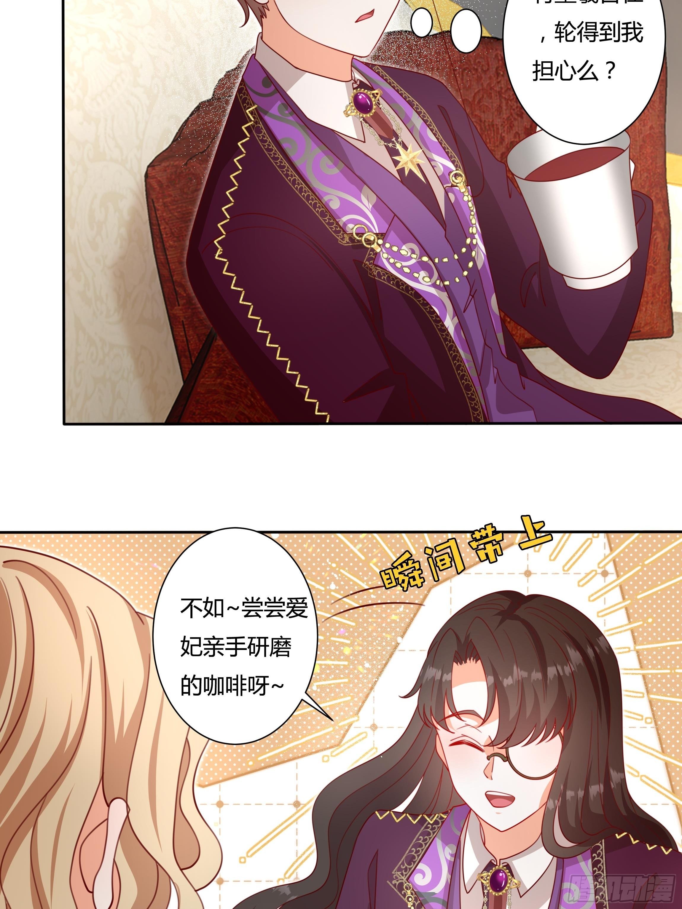 124话 把你手剁了！5