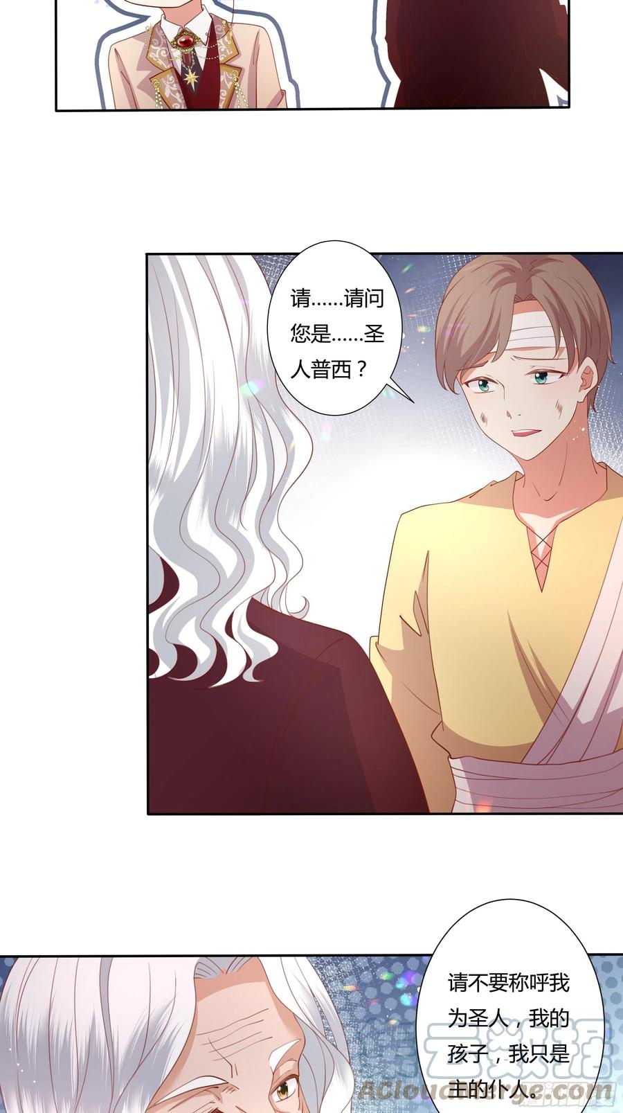 72话 神祗显灵？！4
