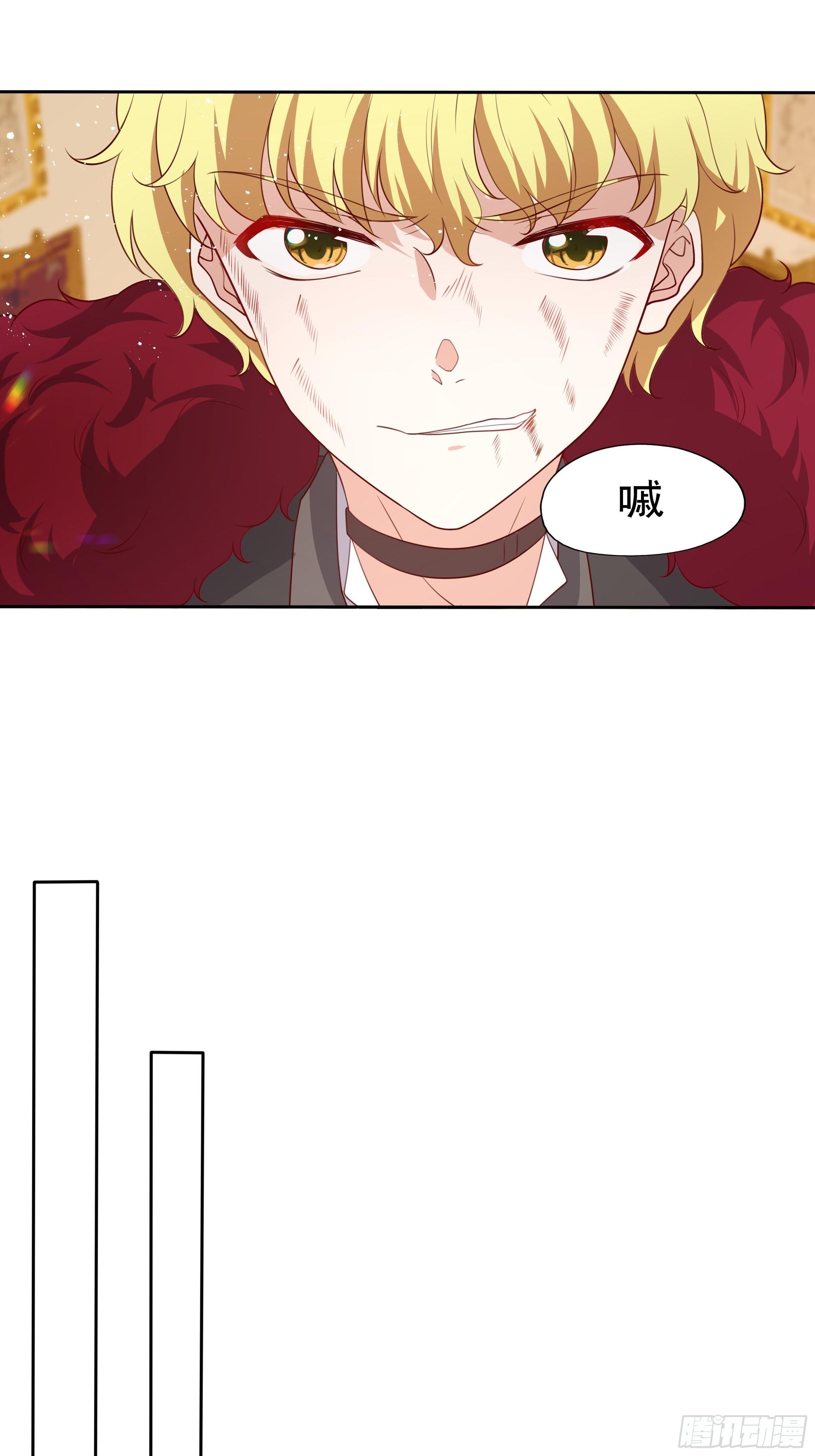 35话 你被绑架了！11