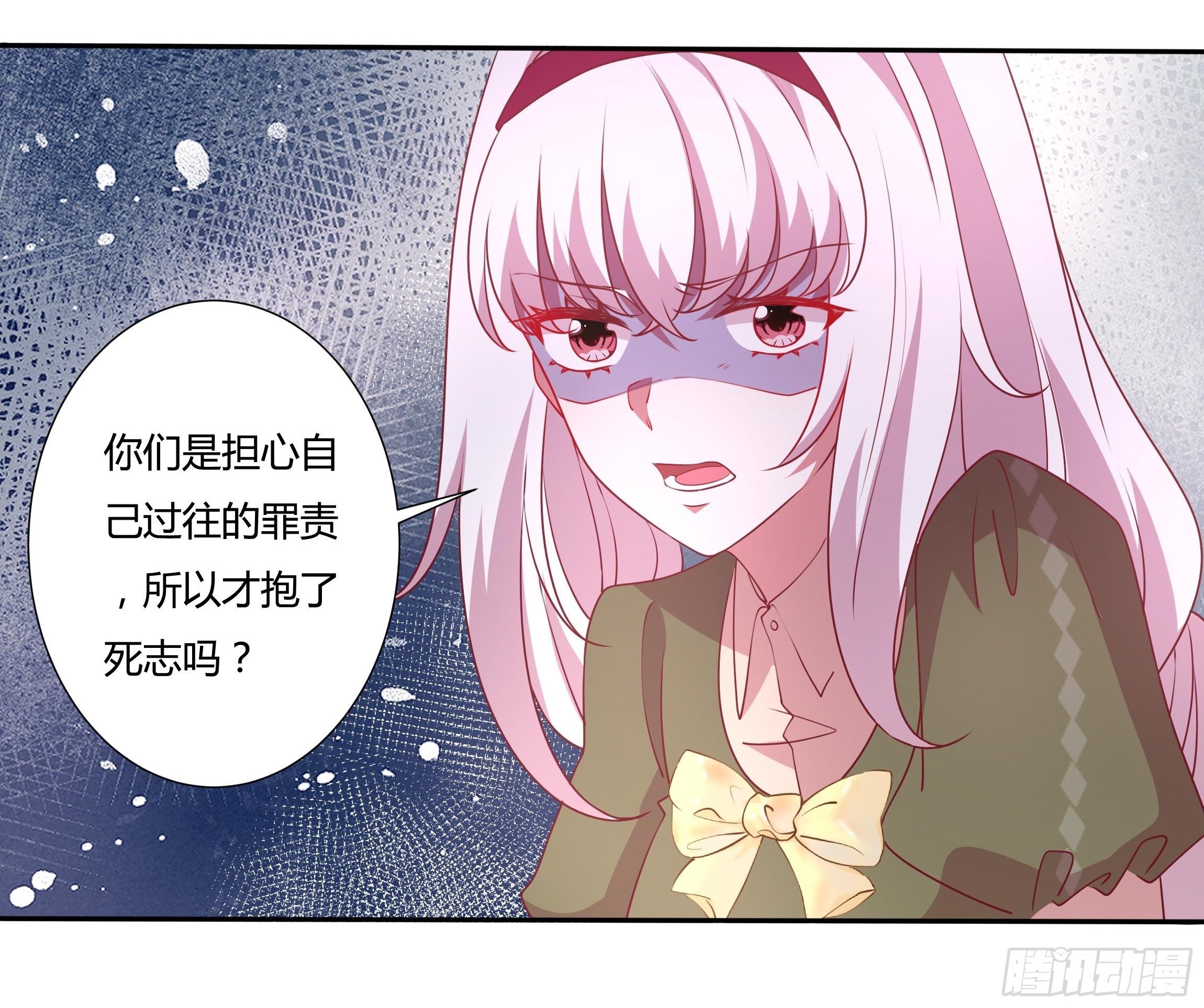 92话 旧贵族？！8