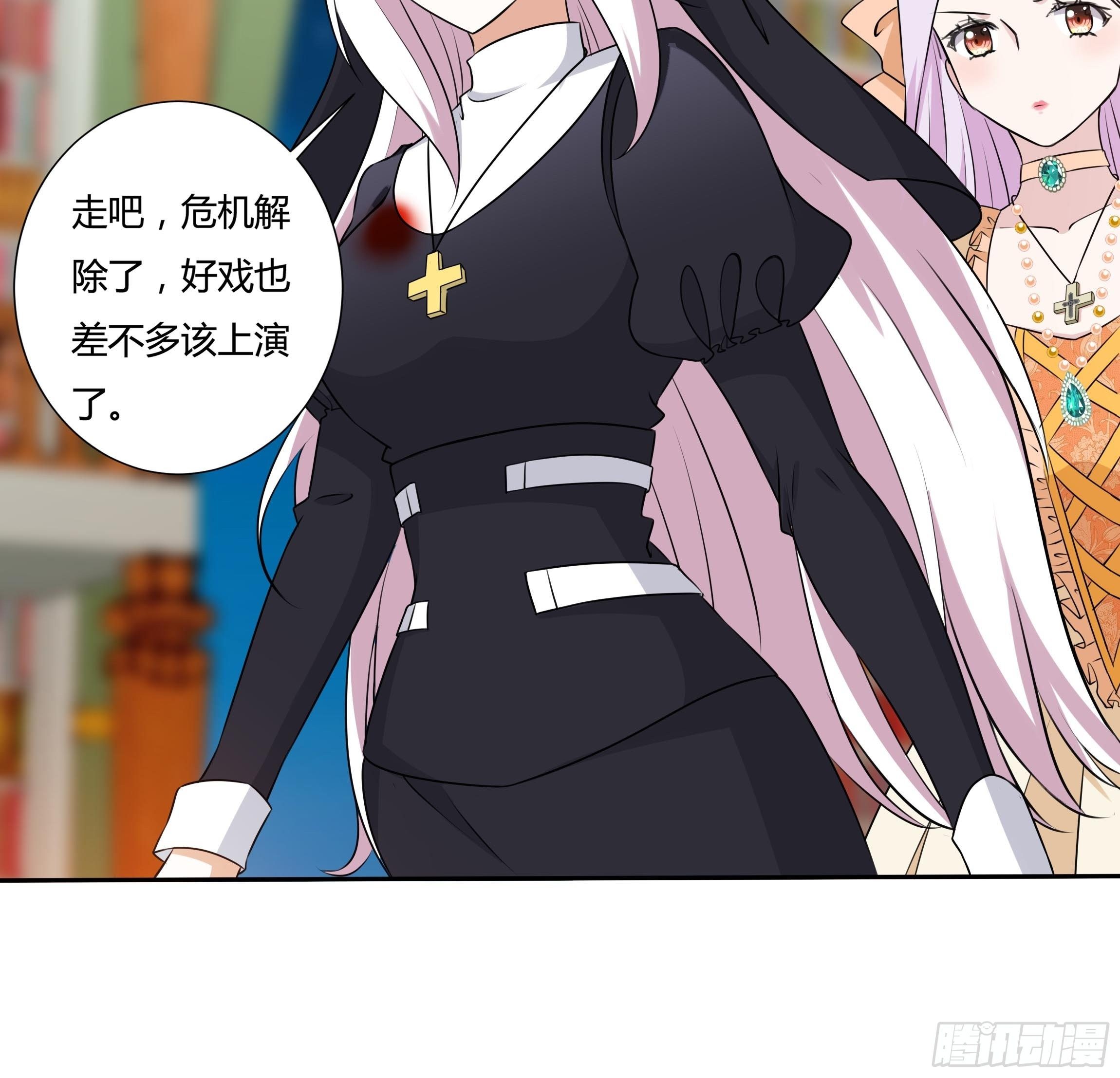 14话 这是？姐…姐夫？！33