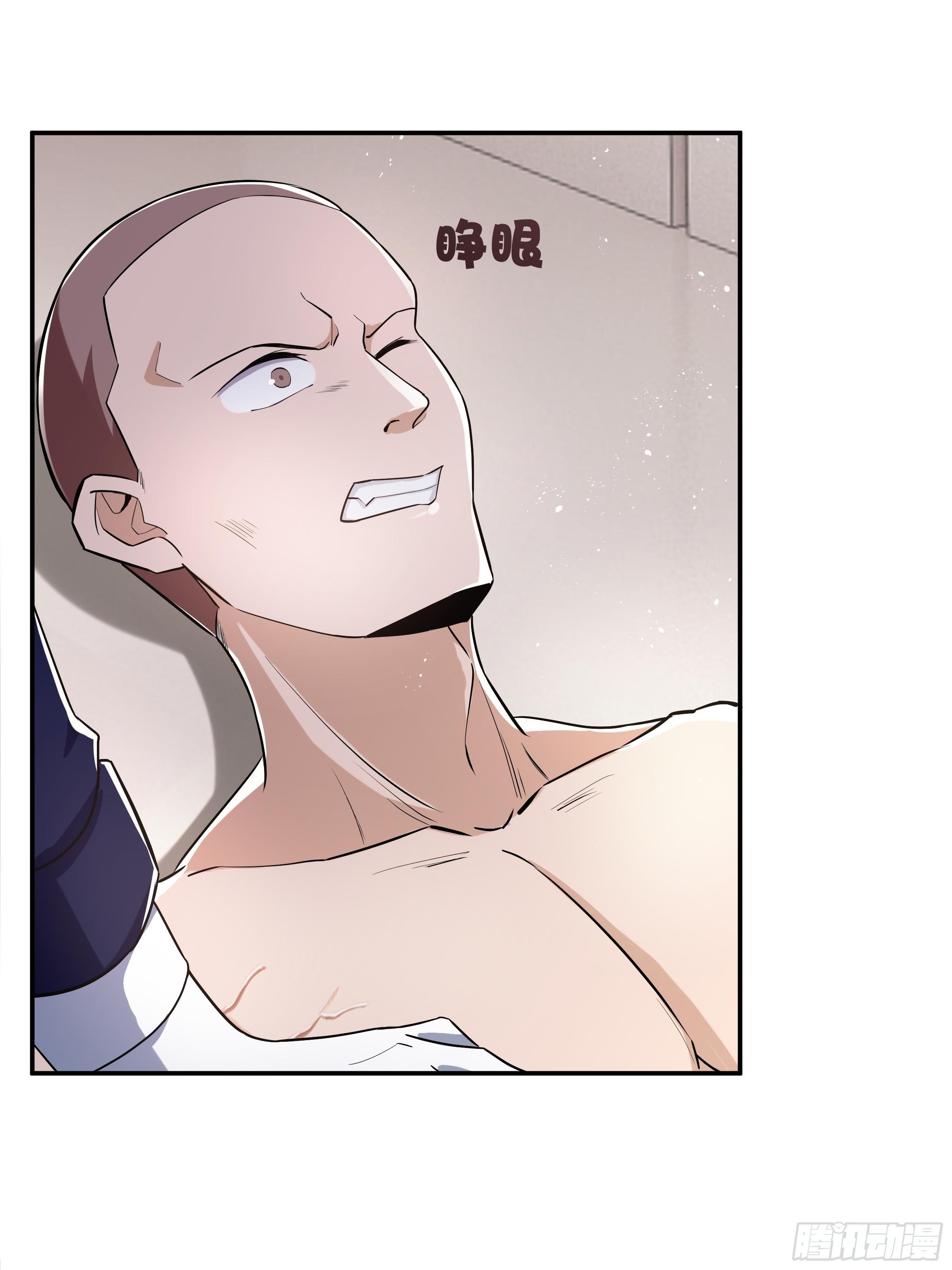 23话 阴谋败露17