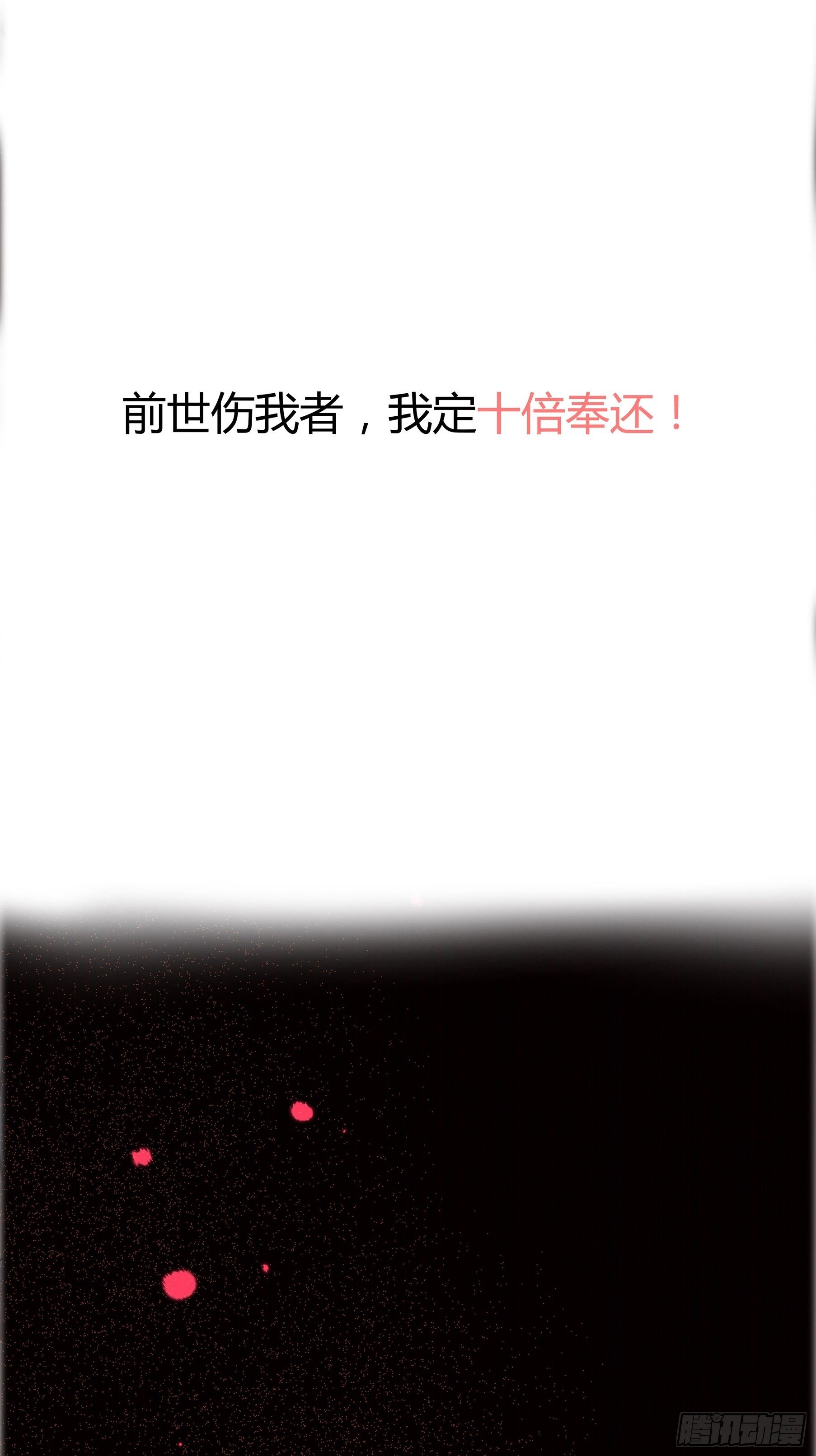 正经的预告31