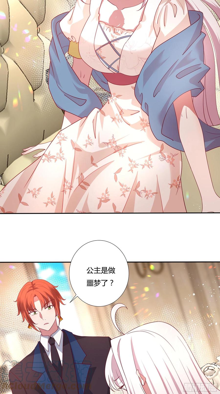 80话 冈特的危机20