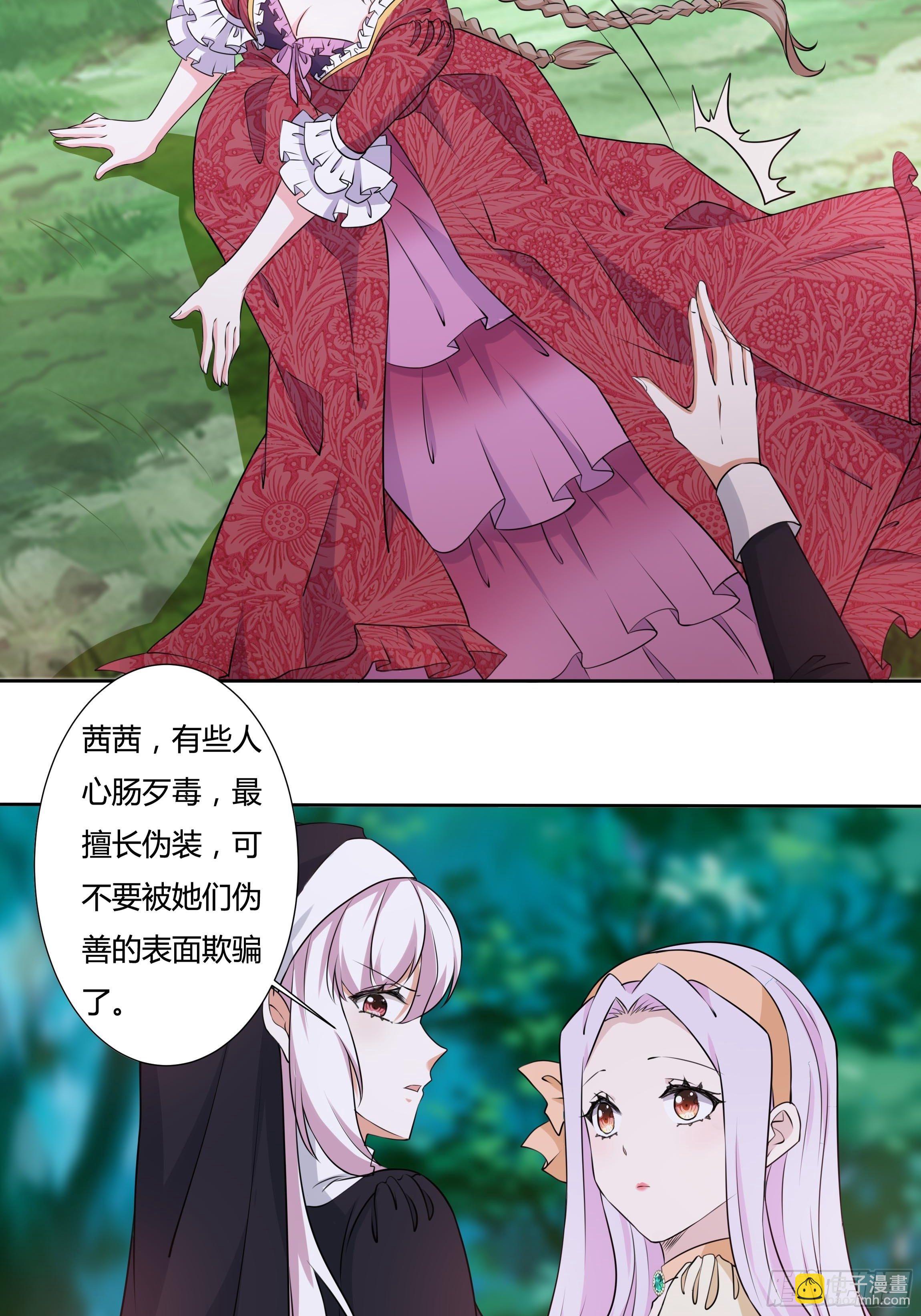 15话 打的就是你！20