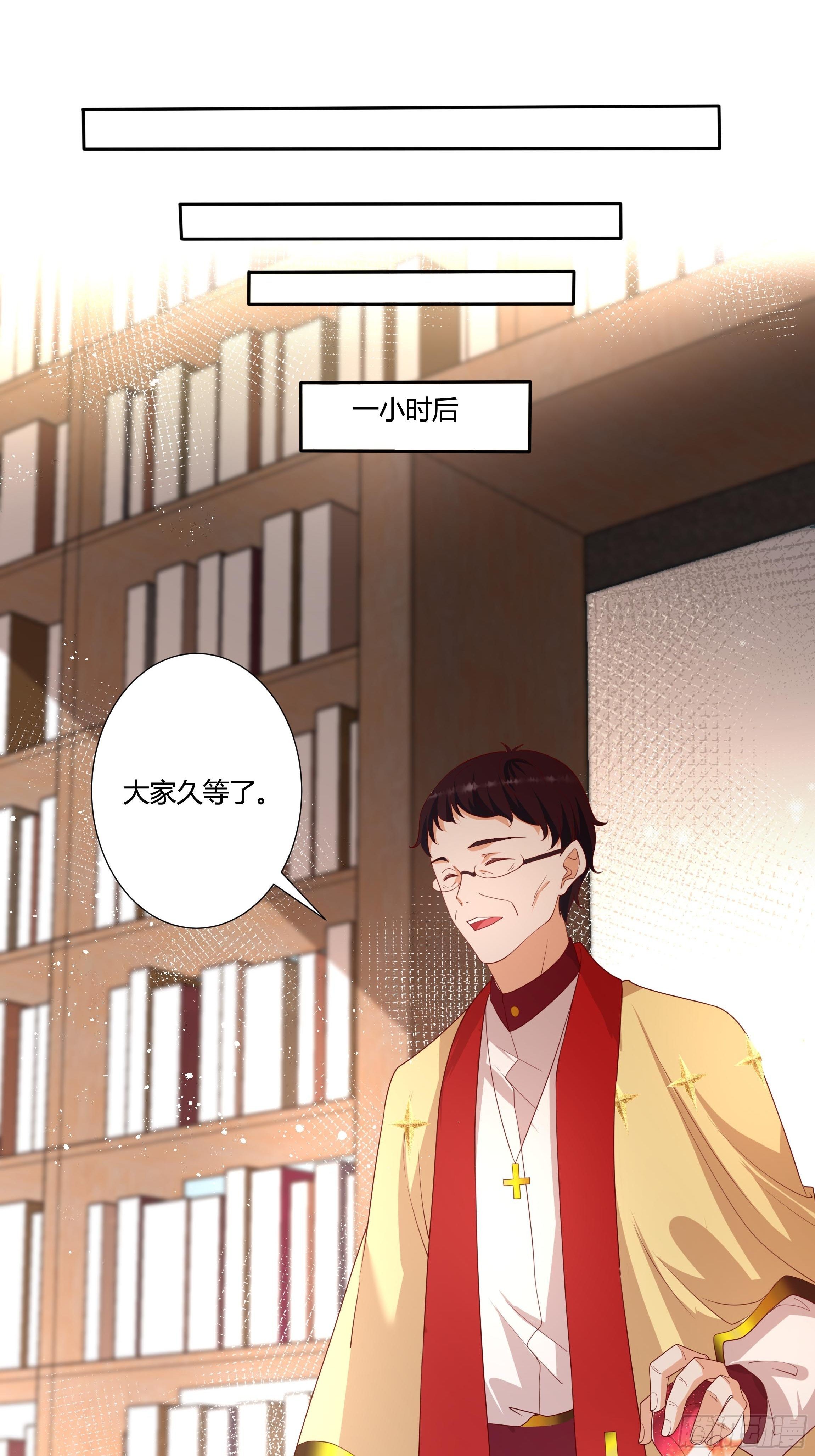 37话 大主教的抉择13