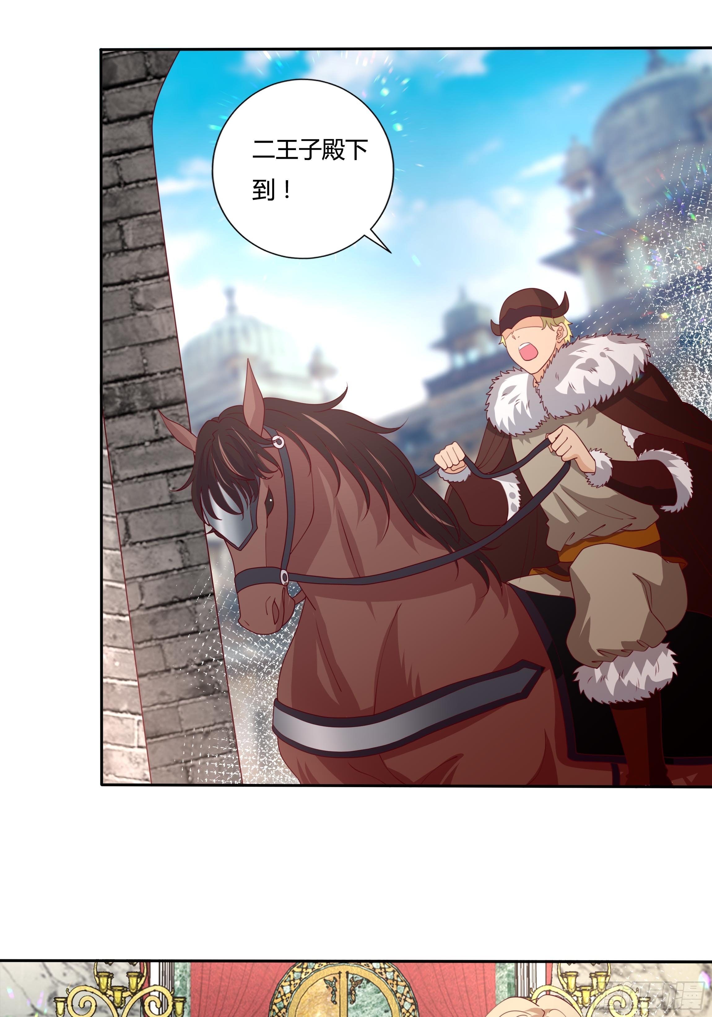 105话 朝堂暗流10