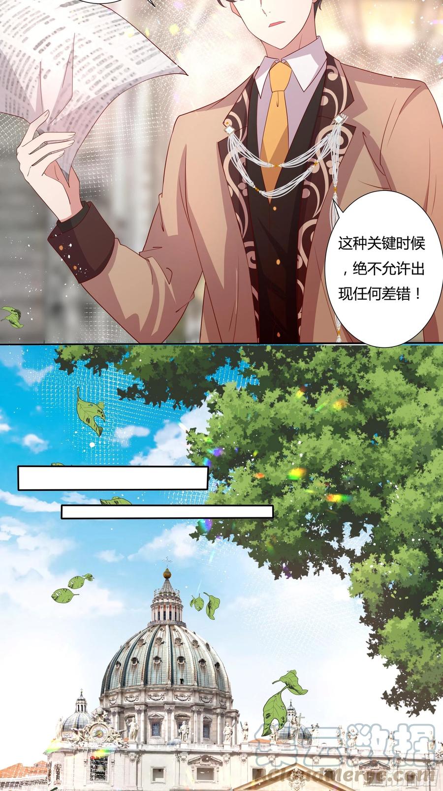 71话 震后余波6