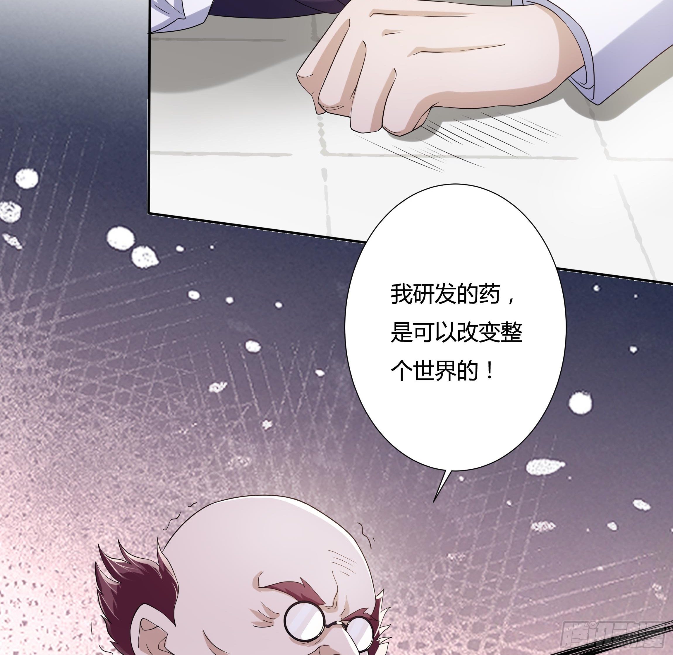 21话 人间炼狱21
