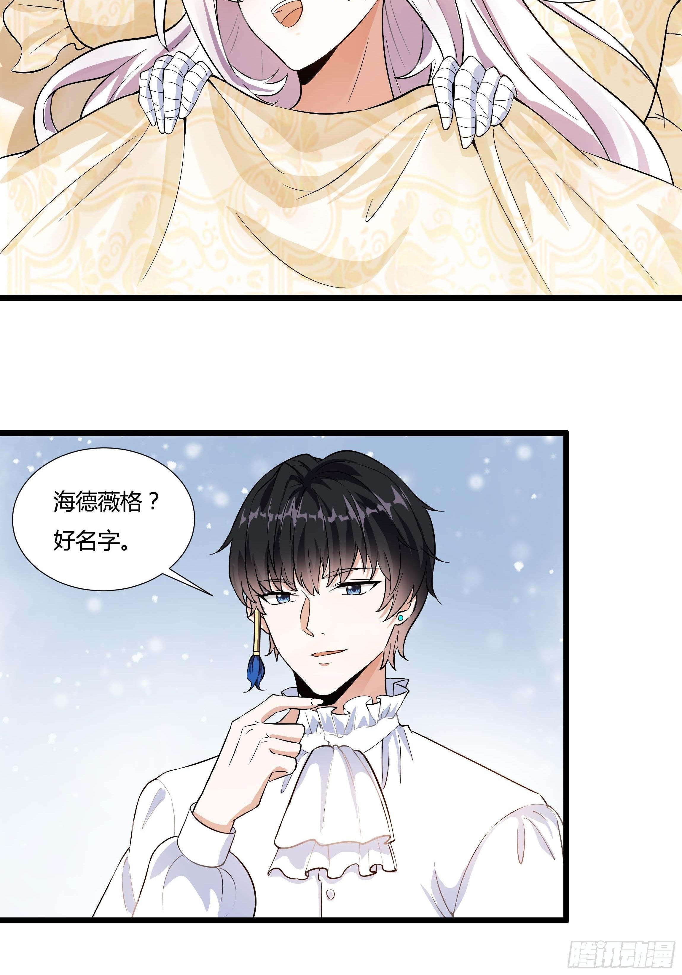 06话 温泉旖旎4