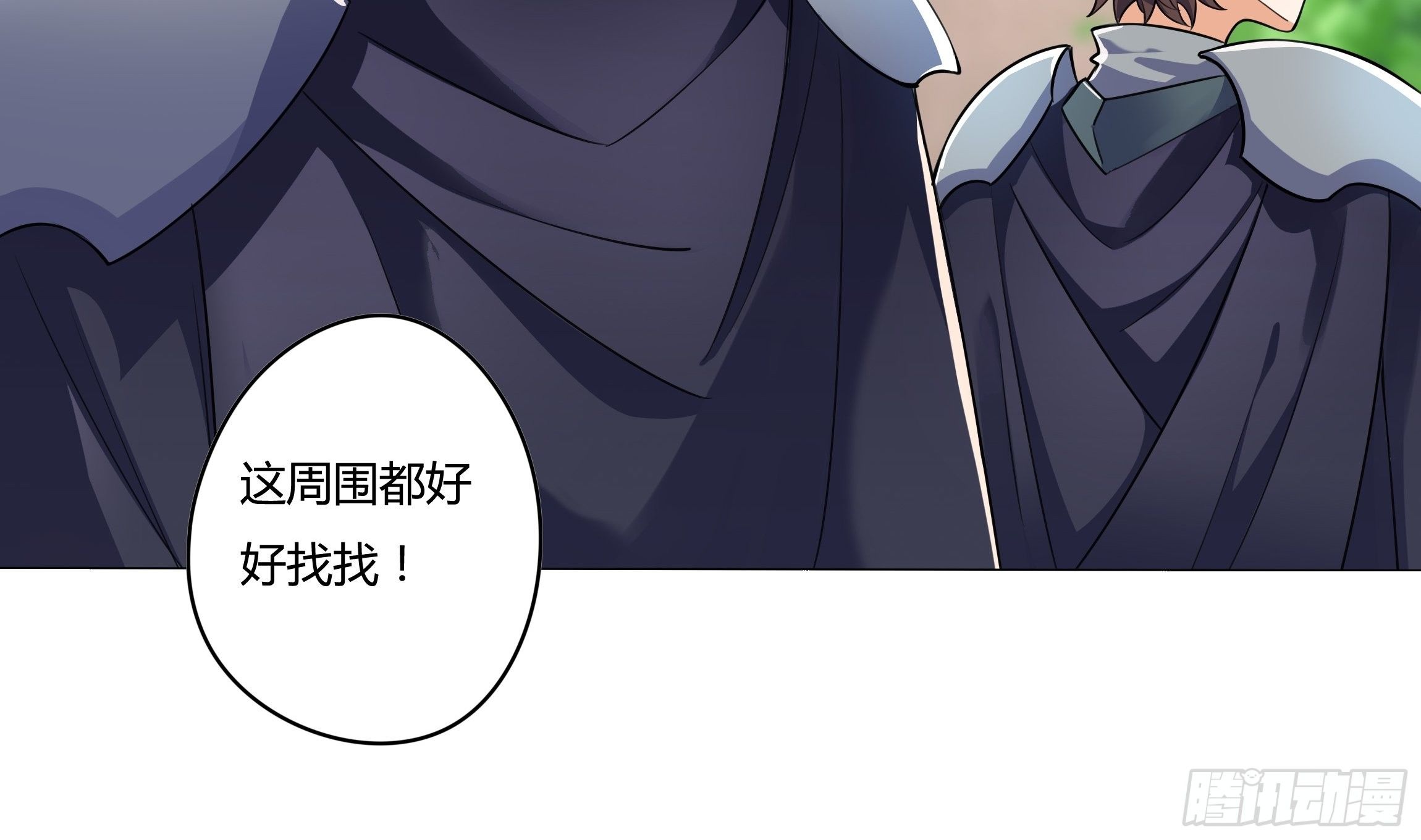 03话 再度面临死亡？！8