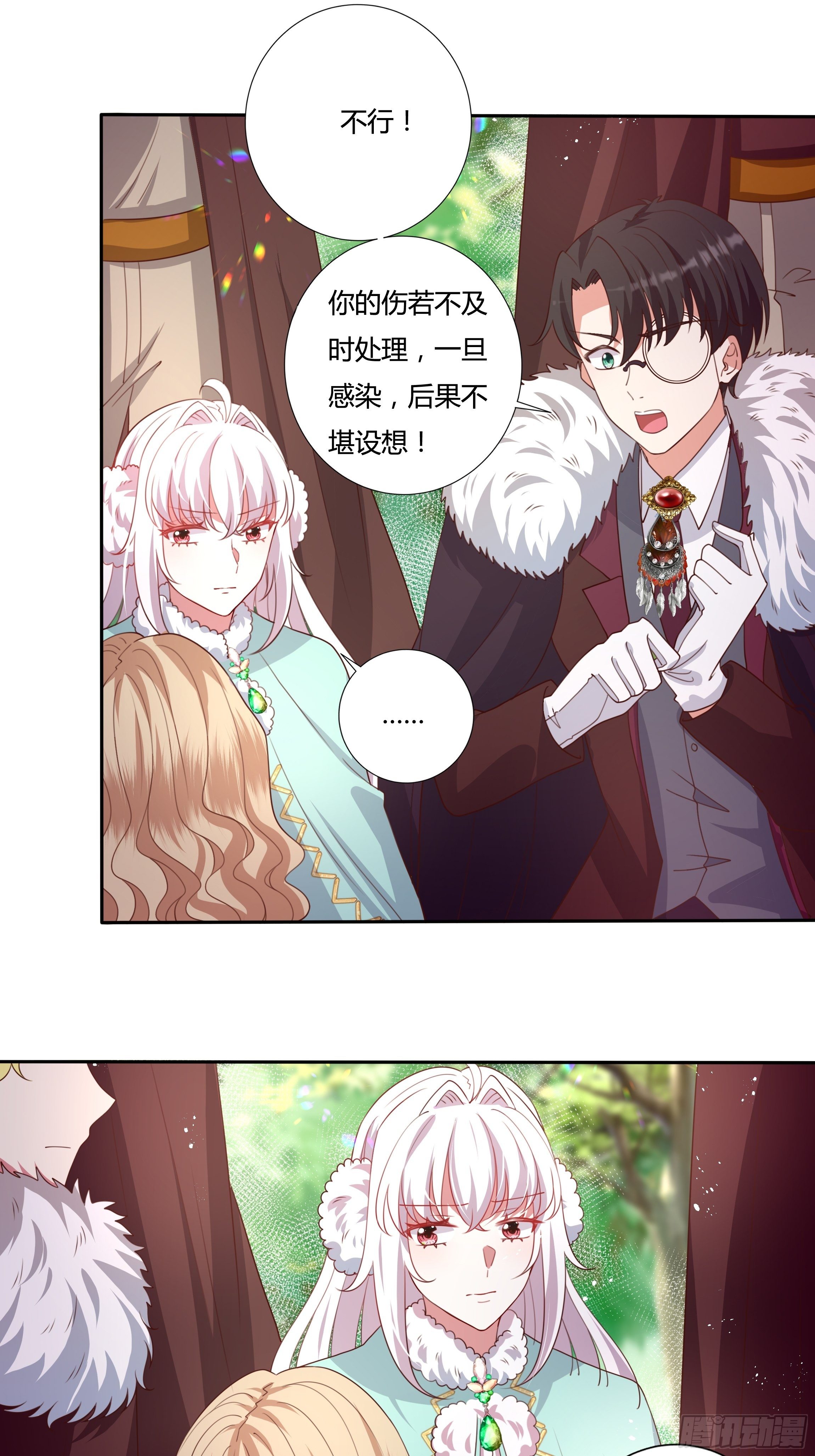 105话 朝堂暗流2