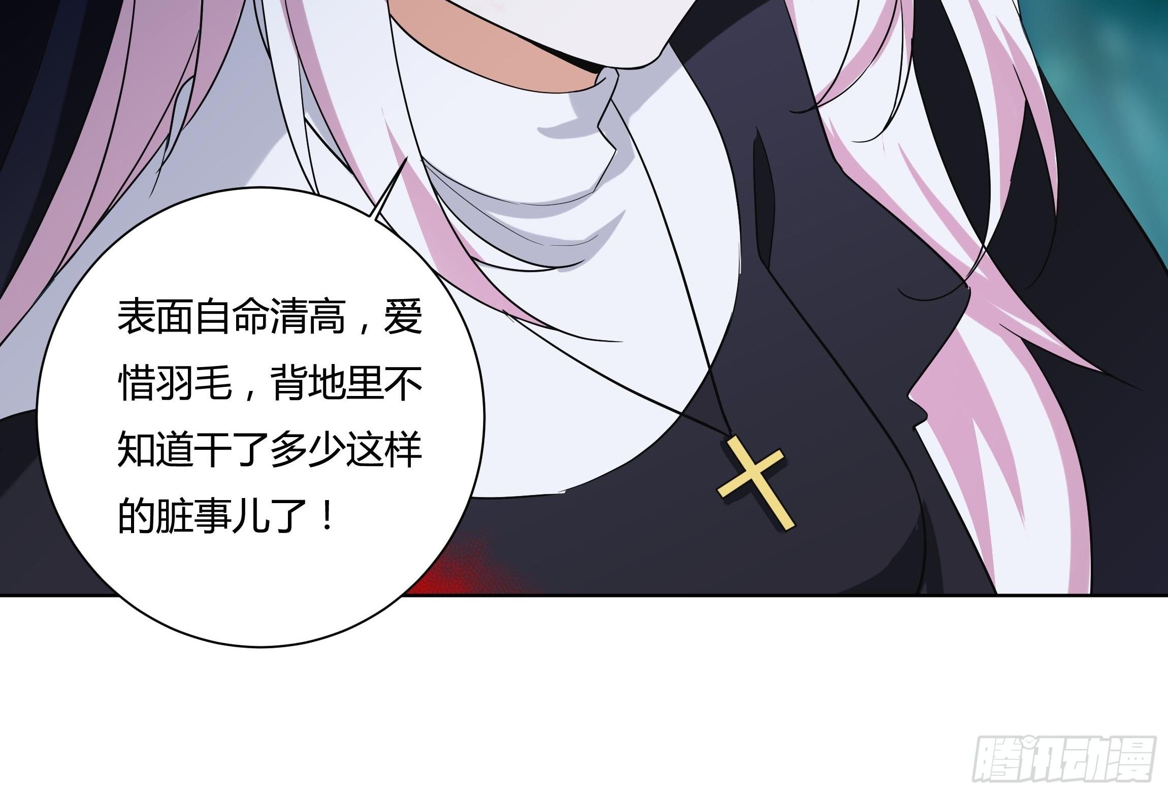 13话 玫瑰骑士杰兰特16