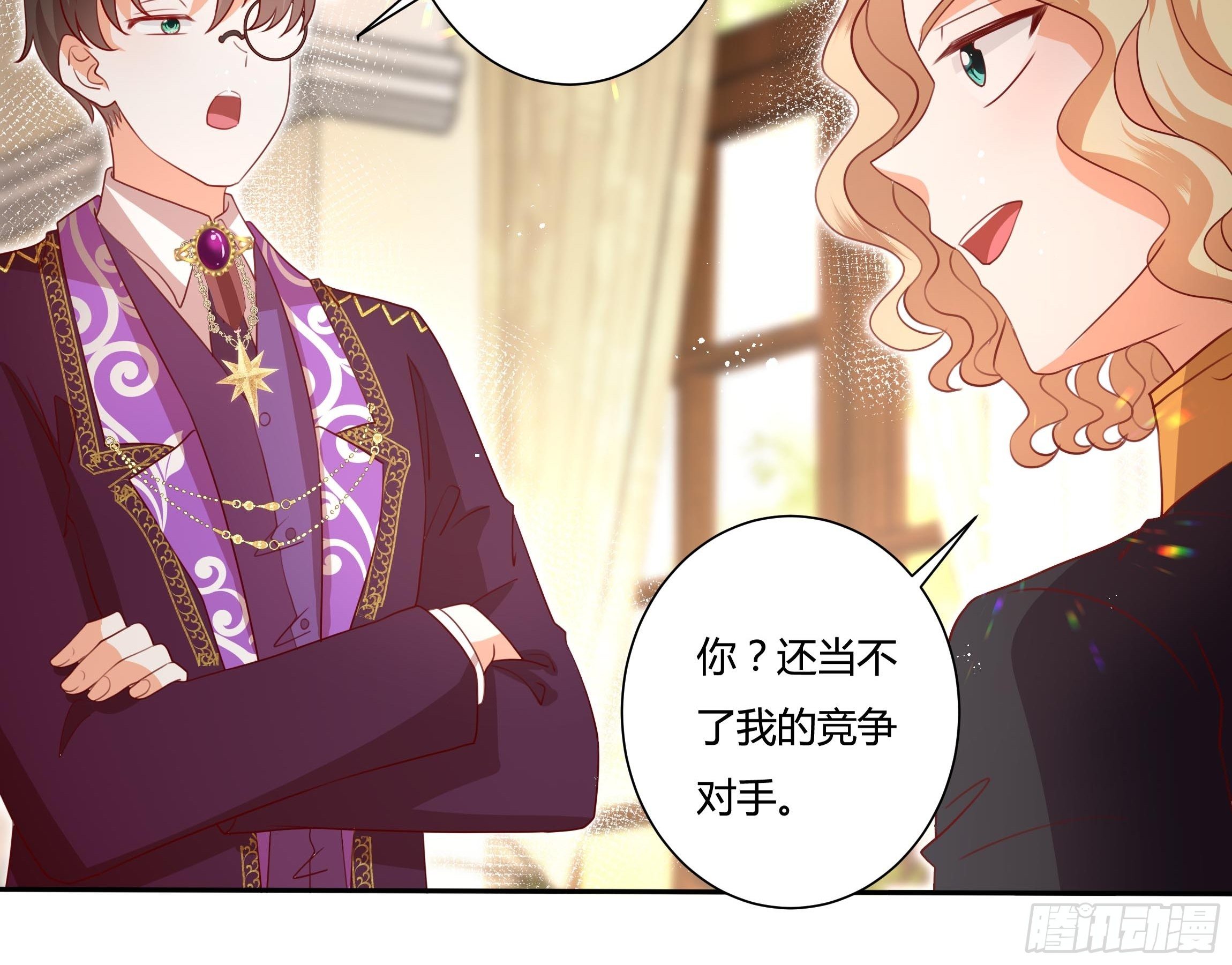124话 把你手剁了！29