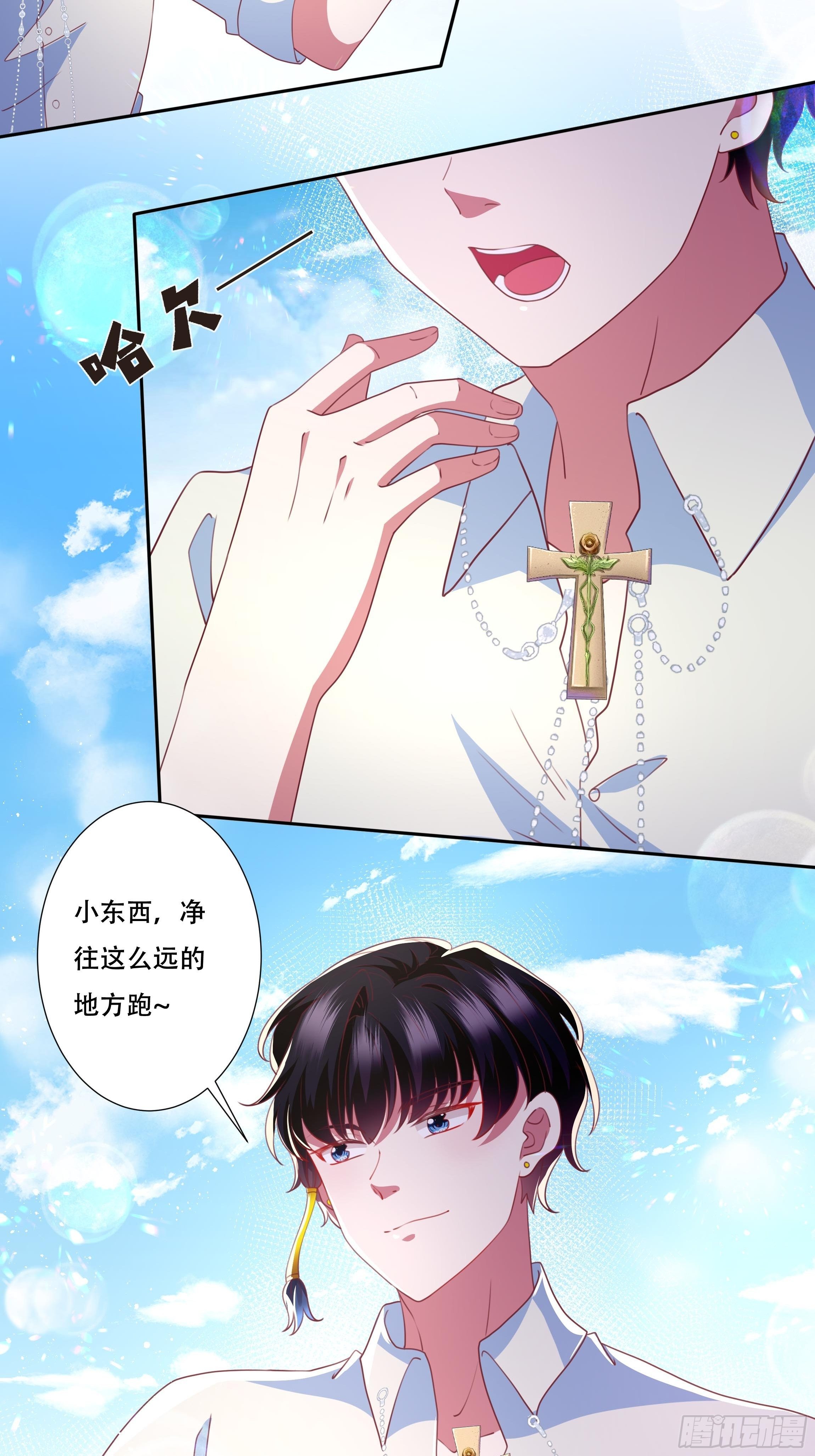 106话 领土争端28