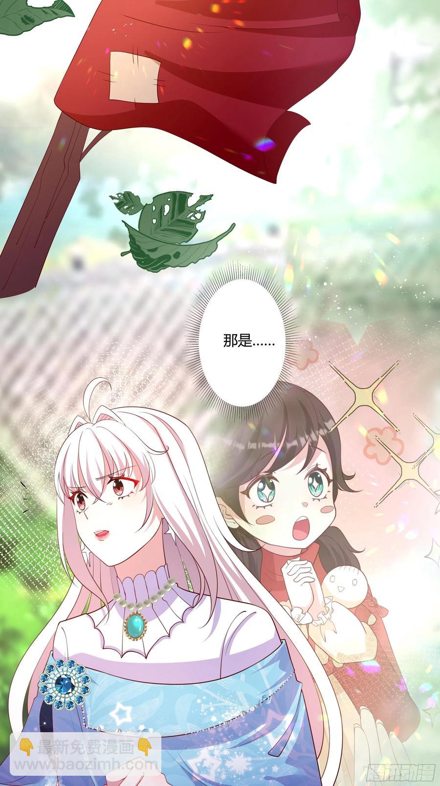 57话 北境王子？11