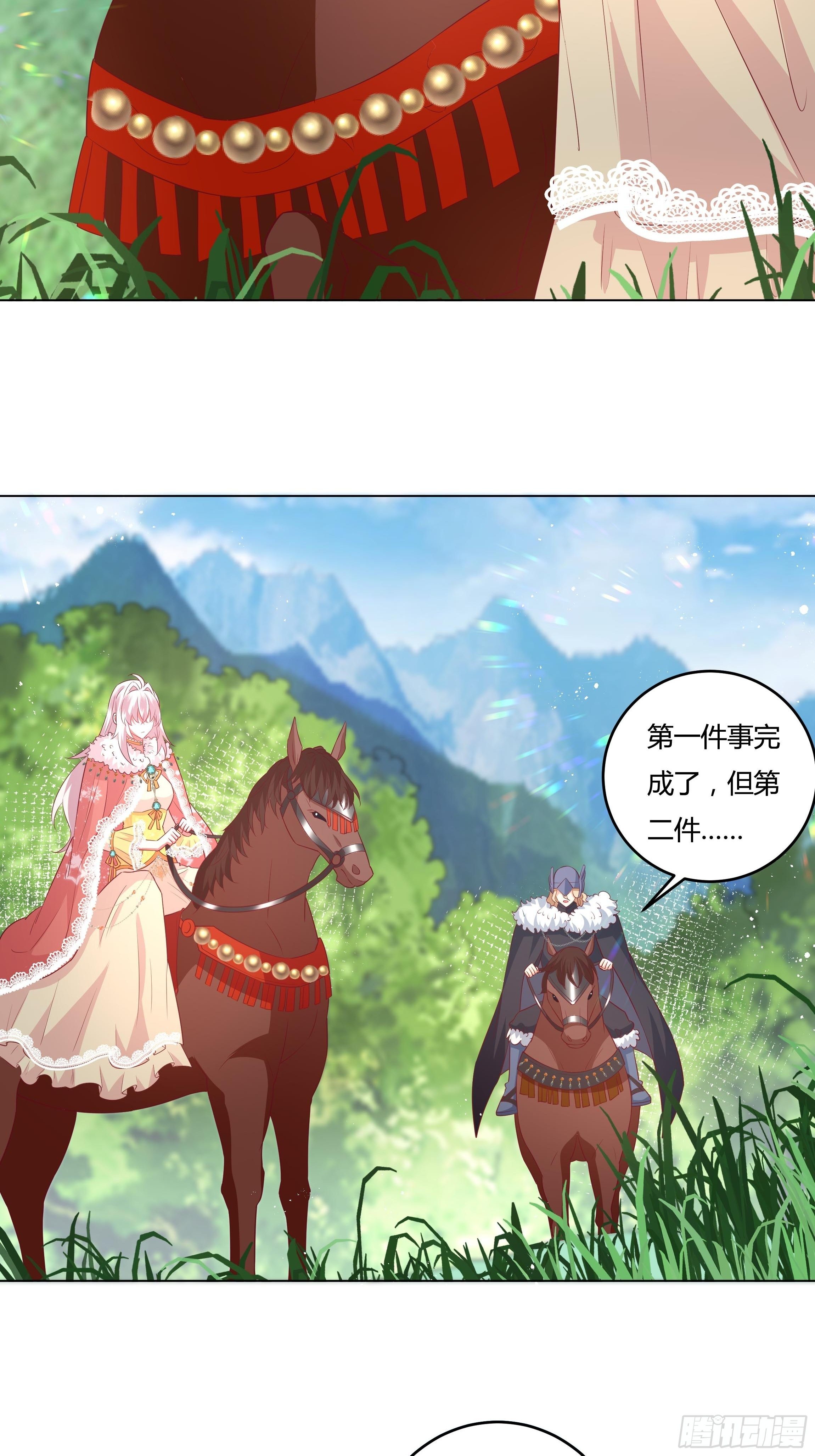 99话 相隔两世的复仇31